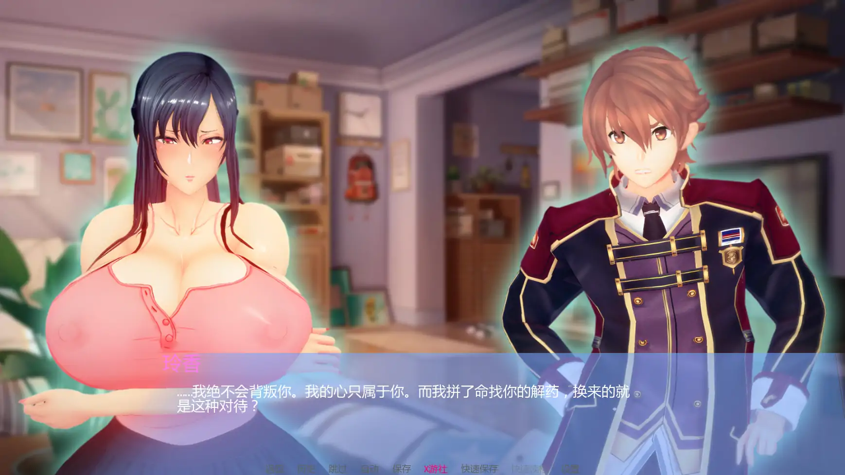 【日系SLG/AI汉化/2D】丽香任务Ch1 AI汉化版【PC+安卓/1.56G/更新】 更新图 1