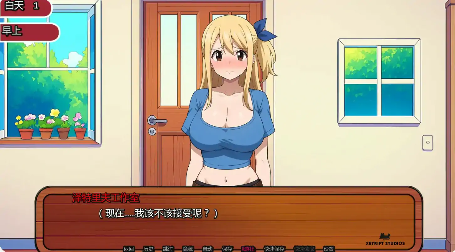 【日系SLG/AI汉化/2D】妖精的尾巴活力之尾 v2.2.0 AI汉化版【PC+安卓/0.45G/更新】 封面图 3