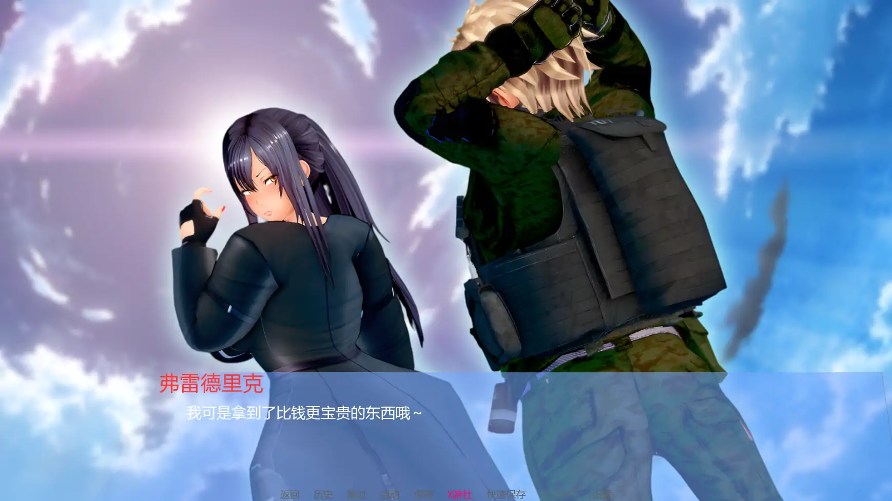 【日系SLG/AI汉化/2D】丽香任务Ch1 AI汉化版【PC+安卓/1.56G/更新】 内容图 3