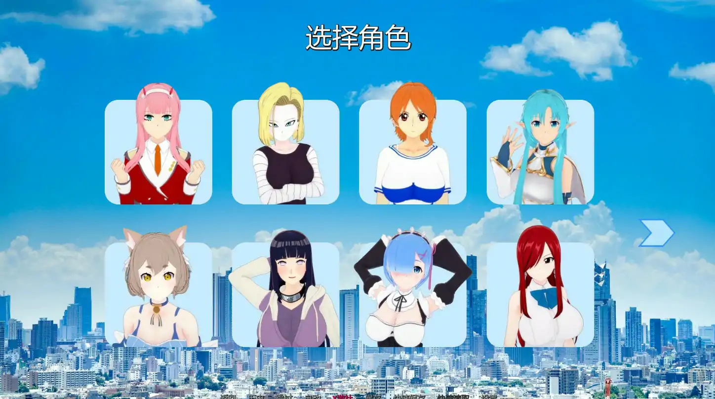 【日系SLG/AI汉化/3D】幻想约会v0.38 AI汉化版【PC+安卓/1.76G/更新】 封面图 2
