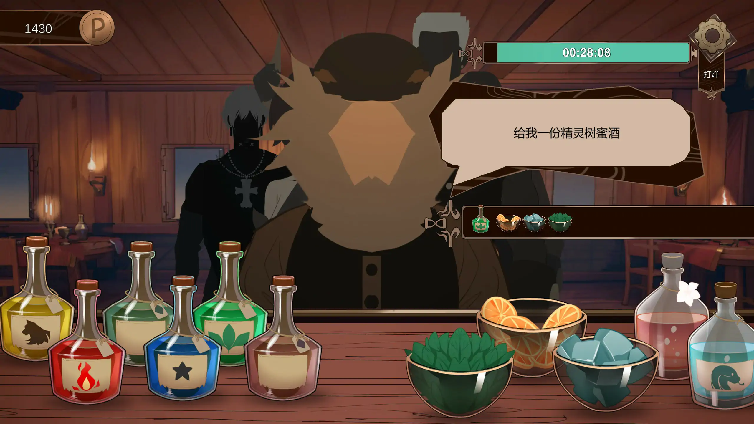【日系SLG/2D/官中】酒馆奴隶 官方中文体验版【PC/0.1G】 内容图 1