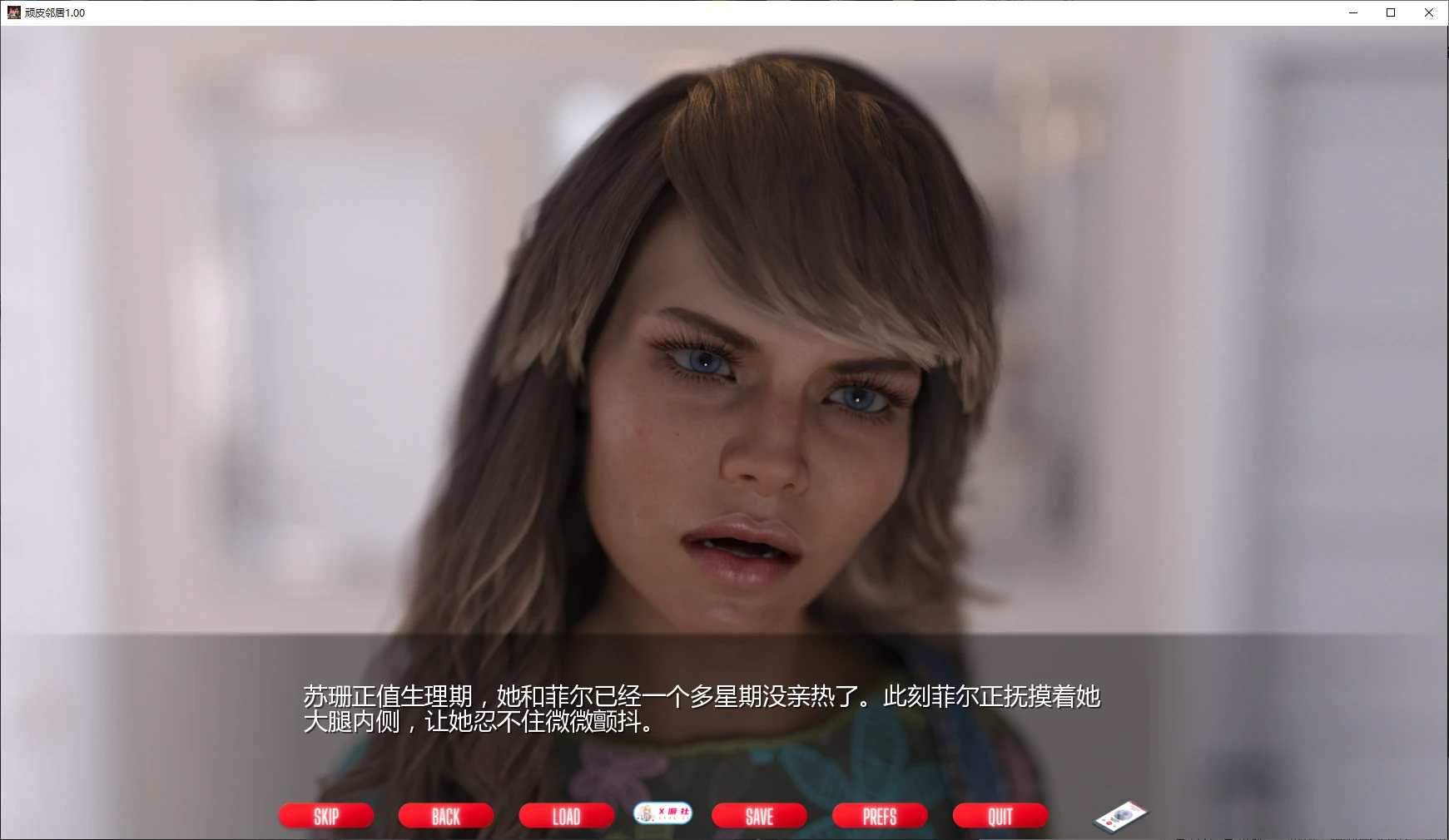 【欧美SLG/AI汉化/NTR】顽皮邻居1.00 AI汉化版【PC+安卓/5.7G/更新】 封面图 2