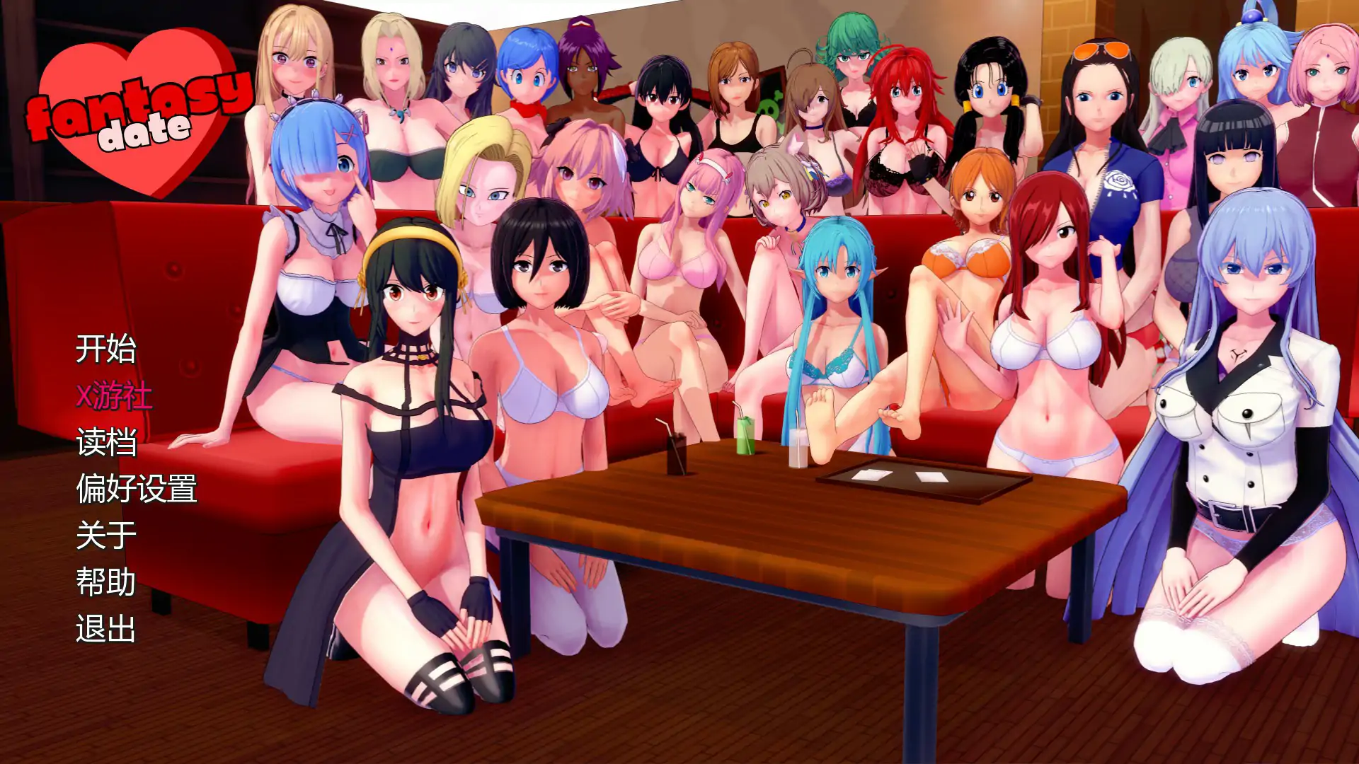 【日系SLG/AI汉化/3D】幻想约会v0.38 AI汉化版【PC+安卓/1.76G/更新】 封面图 1