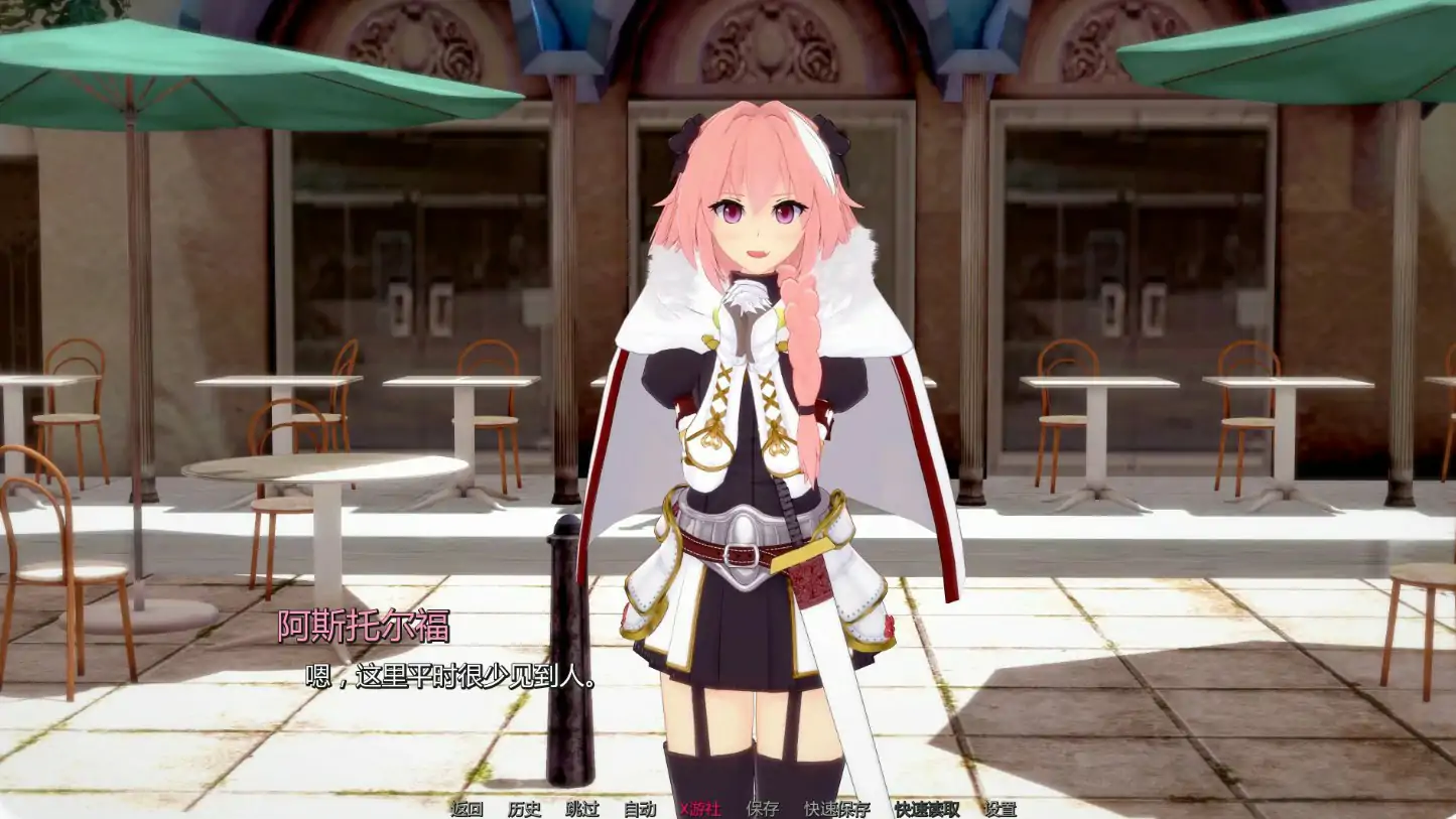 【日系SLG/AI汉化/3D】幻想约会v0.38 AI汉化版【PC+安卓/1.76G/更新】 内容图 1