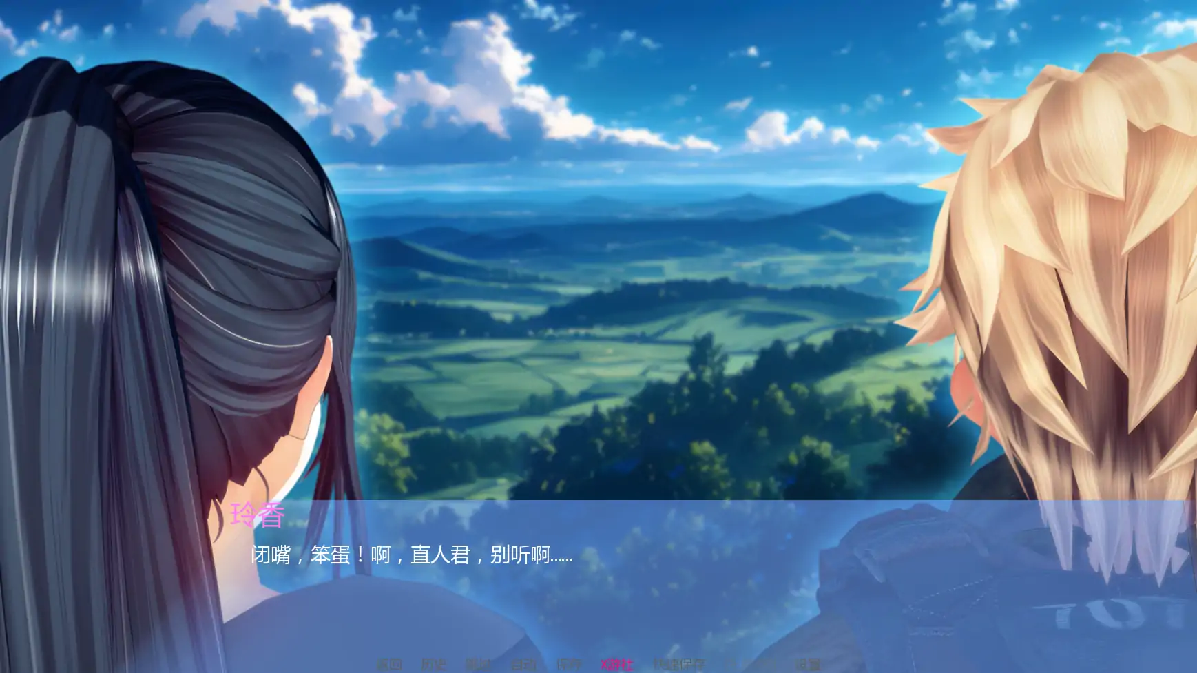 【日系SLG/AI汉化/2D】丽香任务Ch1 AI汉化版【PC+安卓/1.56G/更新】 内容图 2