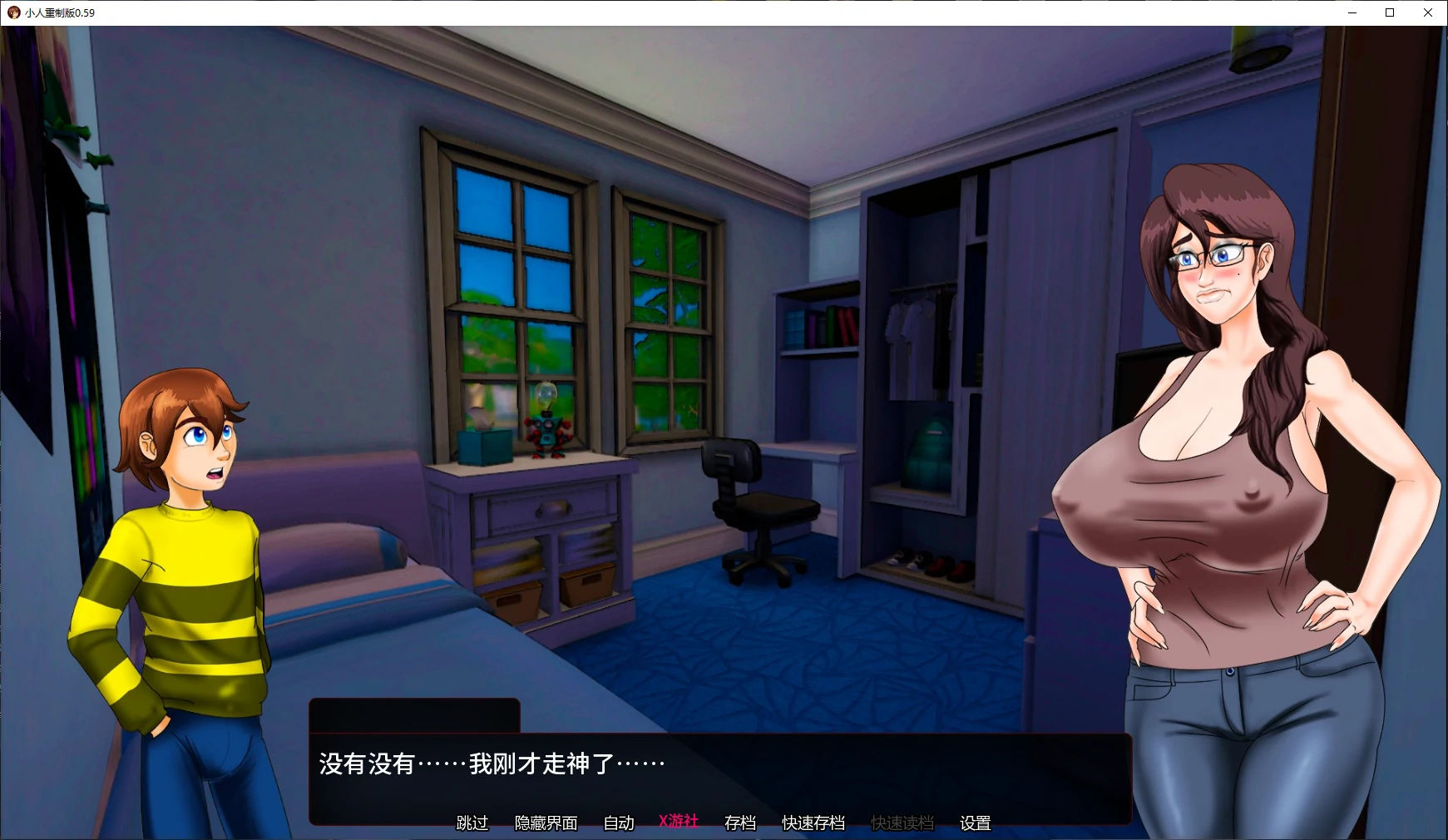 【欧美SLG/AI汉化/后宫】小人重制版0.59 AI汉化版【PC+安卓/3.9G/更新】 封面图 2