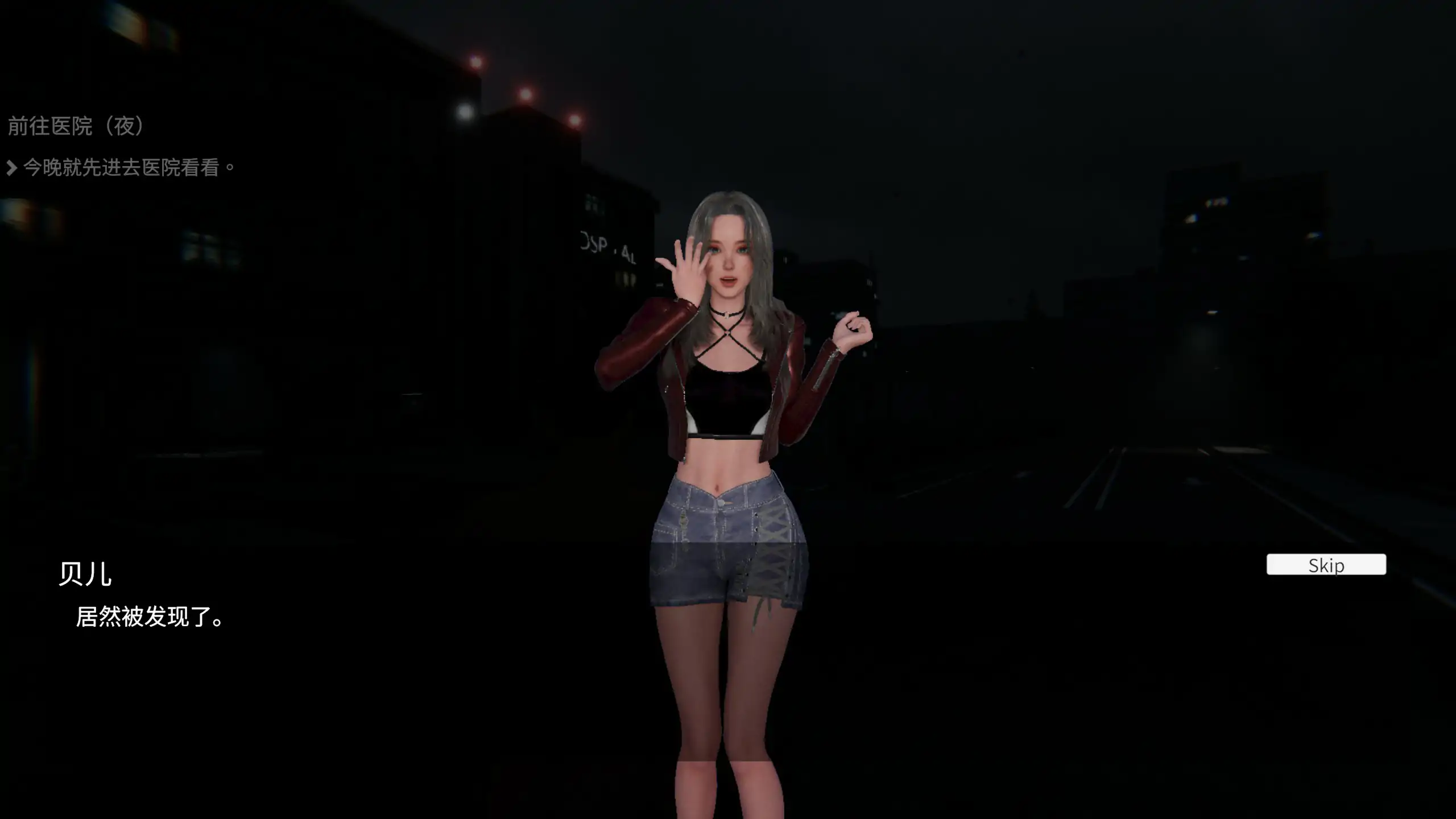 【日系SLG/3D/官中】女鬼的深入治疗V0.3 官方中文版【PC/5.53G】 封面图 2