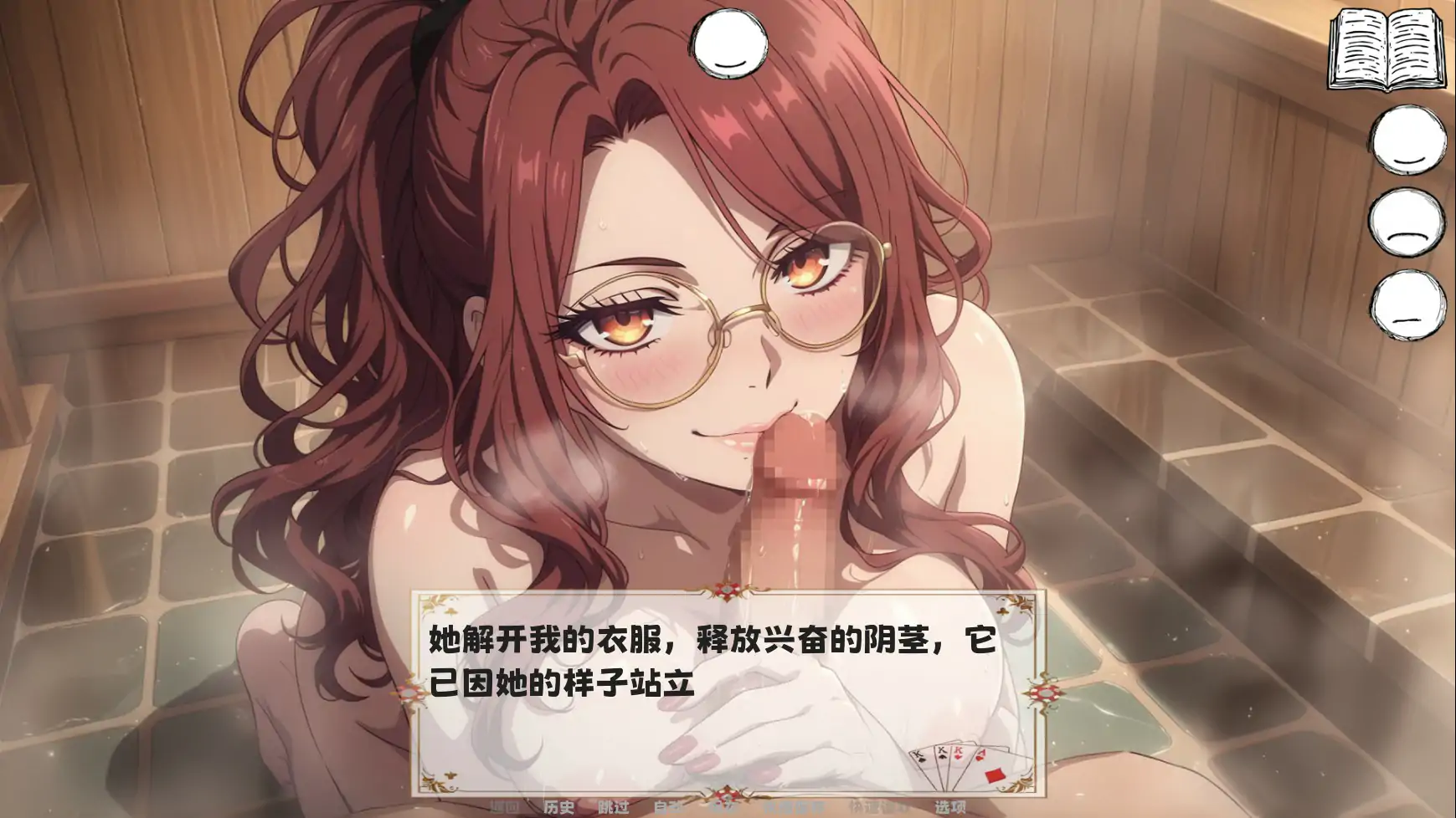 【亚洲SLG/2D/官中】她玩得很脏 官方中文版【PC/0.61G】 更新图 2