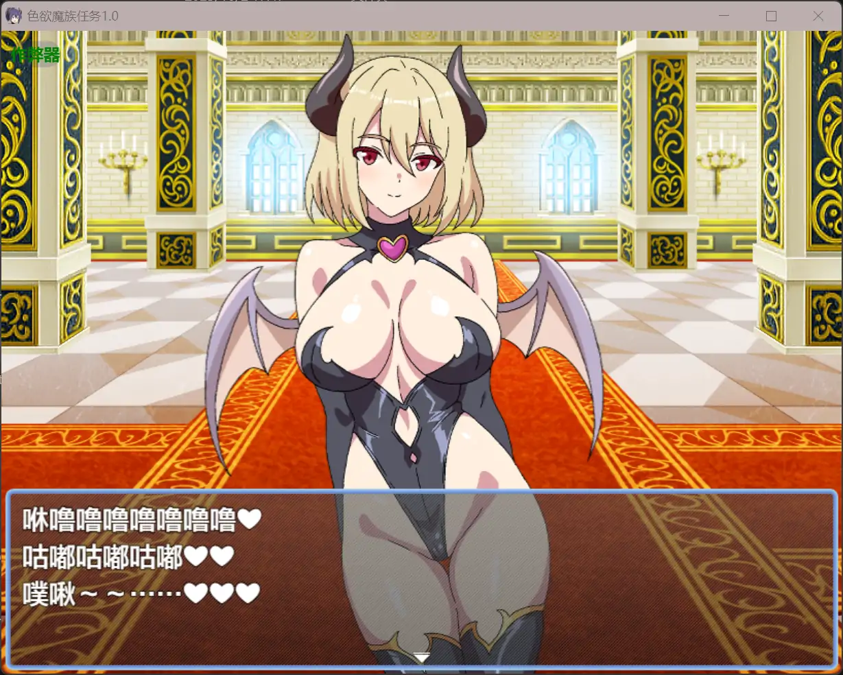 【日系RPG/AI汉化/魅魔】色欲魔族任务1.0【PC+安卓/0.35G】 封面图 3
