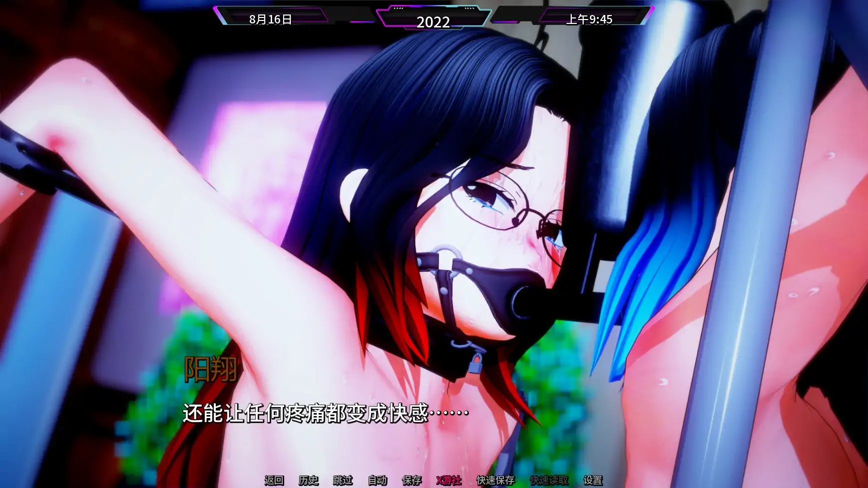 【日系SLG/AI汉化/3D】爱偶v0.2 AI汉化版【PC+安卓/2.07G/更新】 内容图 3
