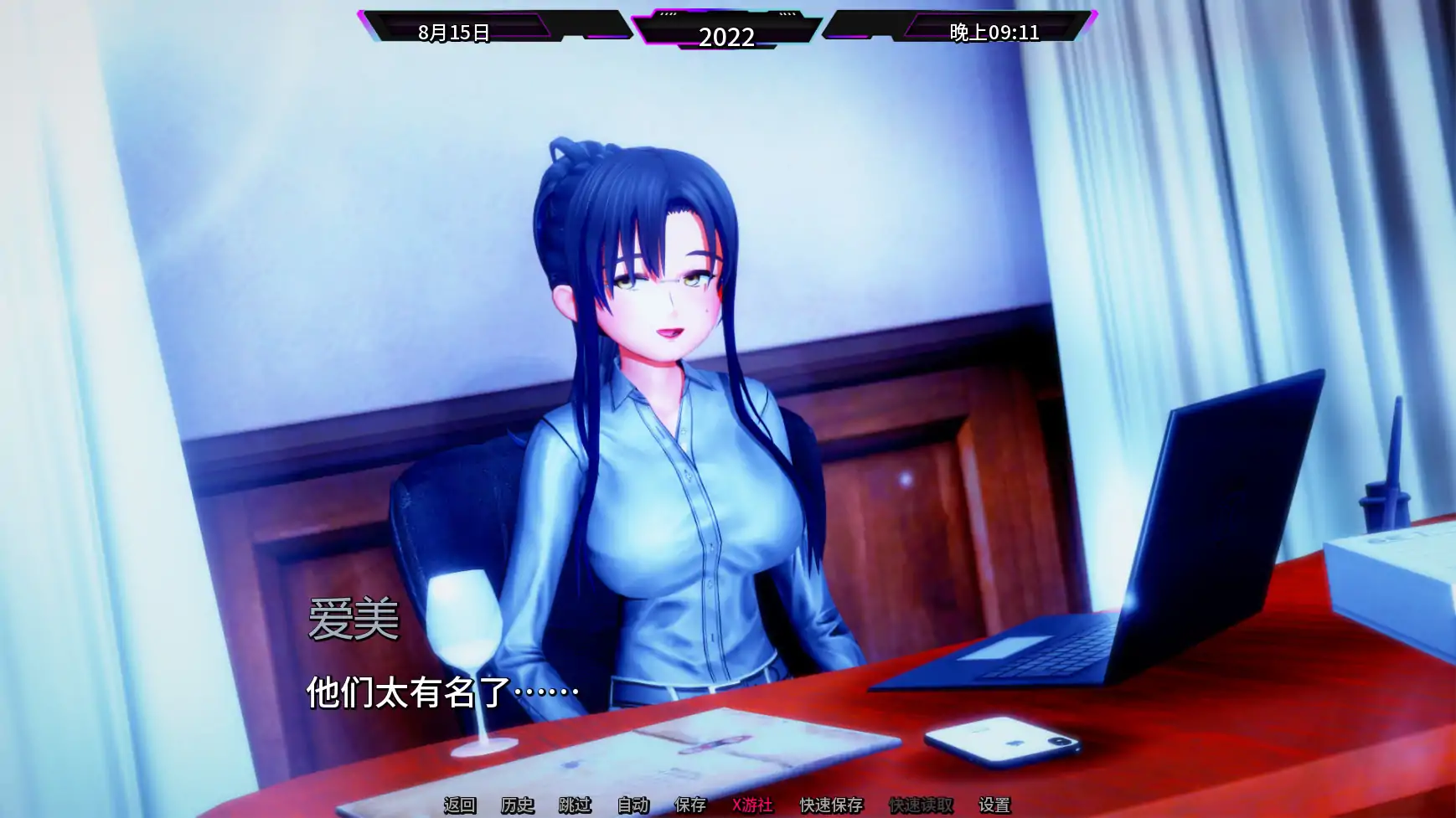 【日系SLG/AI汉化/3D】爱偶v0.2 AI汉化版【PC+安卓/2.07G/更新】 内容图 2