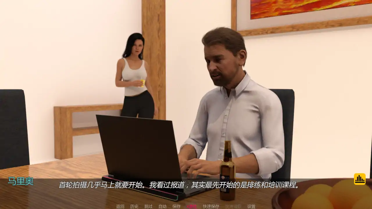 【欧美SLG/AI汉化/3D】以妻子为赌注v0.080 AI汉化版【PC+安卓/1.76G/更新】 封面图 3
