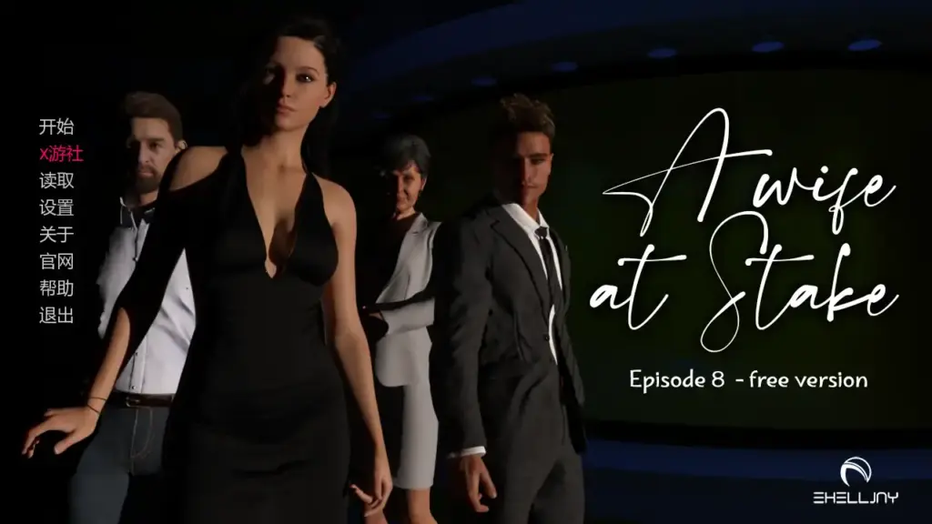 【欧美SLG/AI汉化/3D】以妻子为赌注v0.080 AI汉化版【PC+安卓/1.76G/更新】-X游