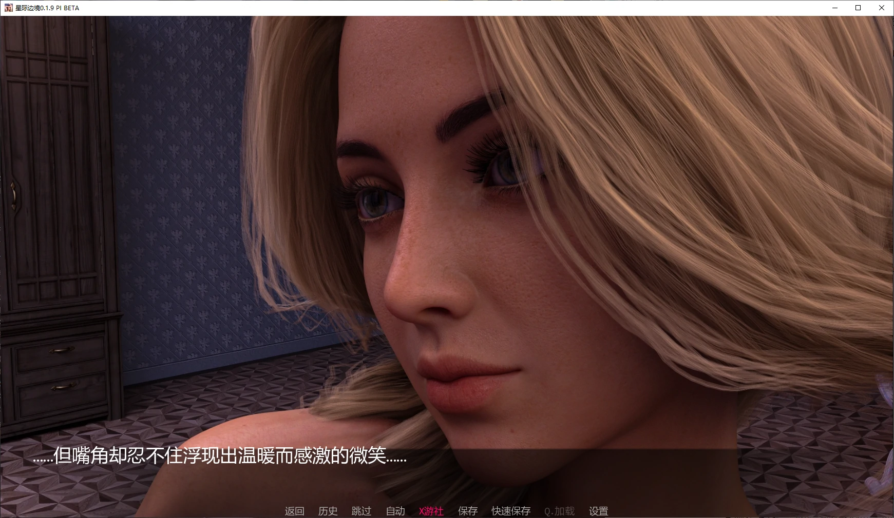【欧美SLG/AI汉化/NTR】星际边境0.1.9 PI BETA AI汉化版【PC+安卓/5.7G/更新】 封面图 2