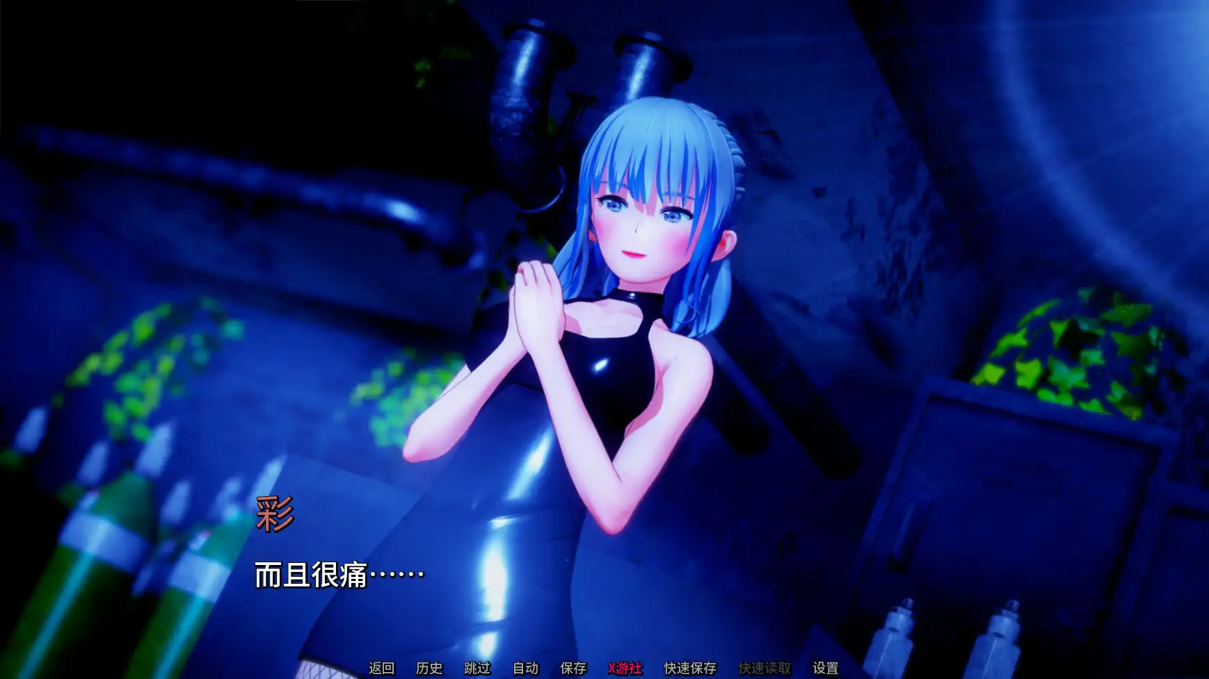 【日系SLG/AI汉化/3D】爱偶v0.2 AI汉化版【PC+安卓/2.07G/更新】 更新图 1