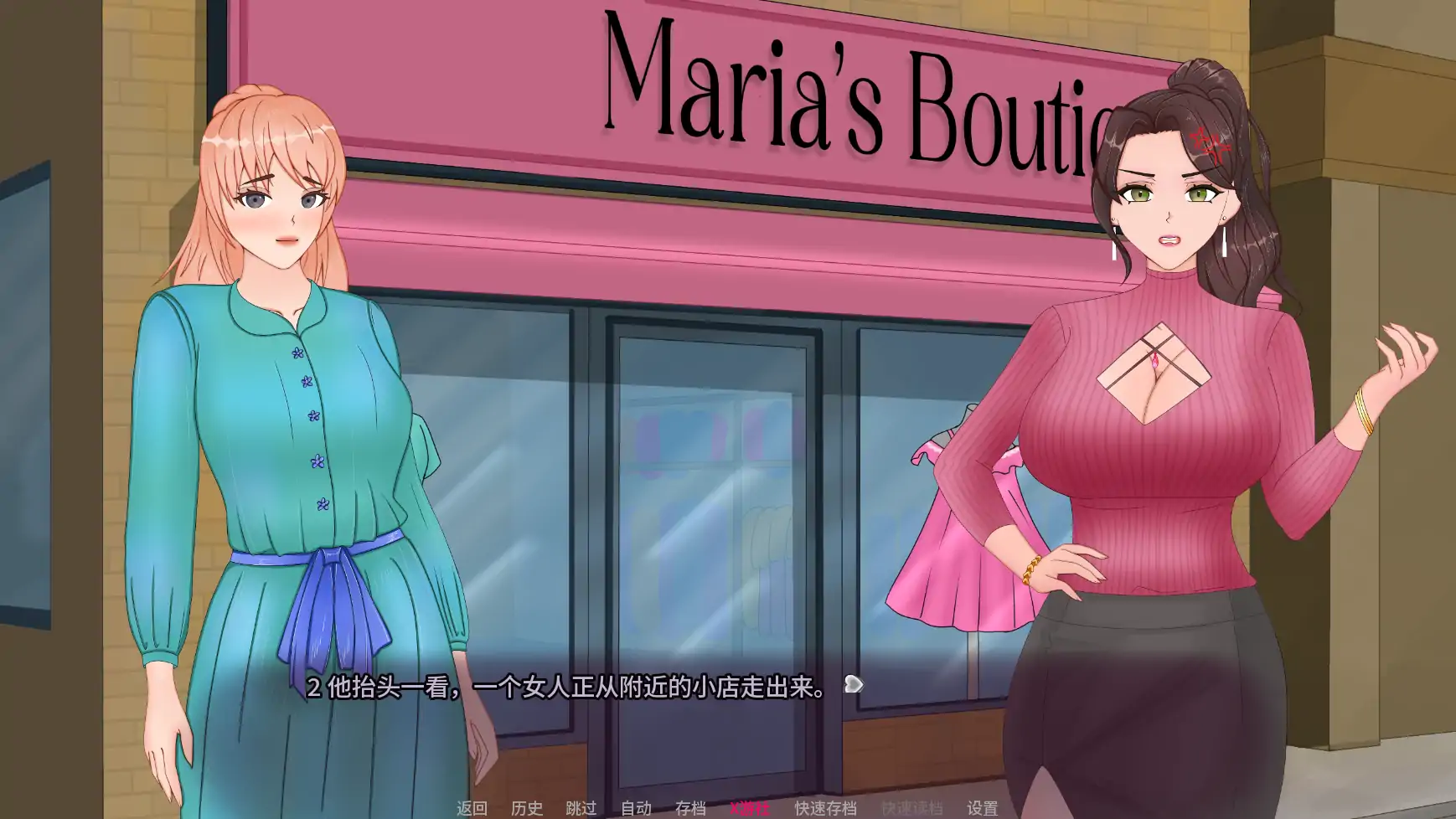 【欧美SLG/AI汉化/2D】性感妖女v0.2.1 AI汉化版【PC+安卓/1.41G/更新】 内容图 1