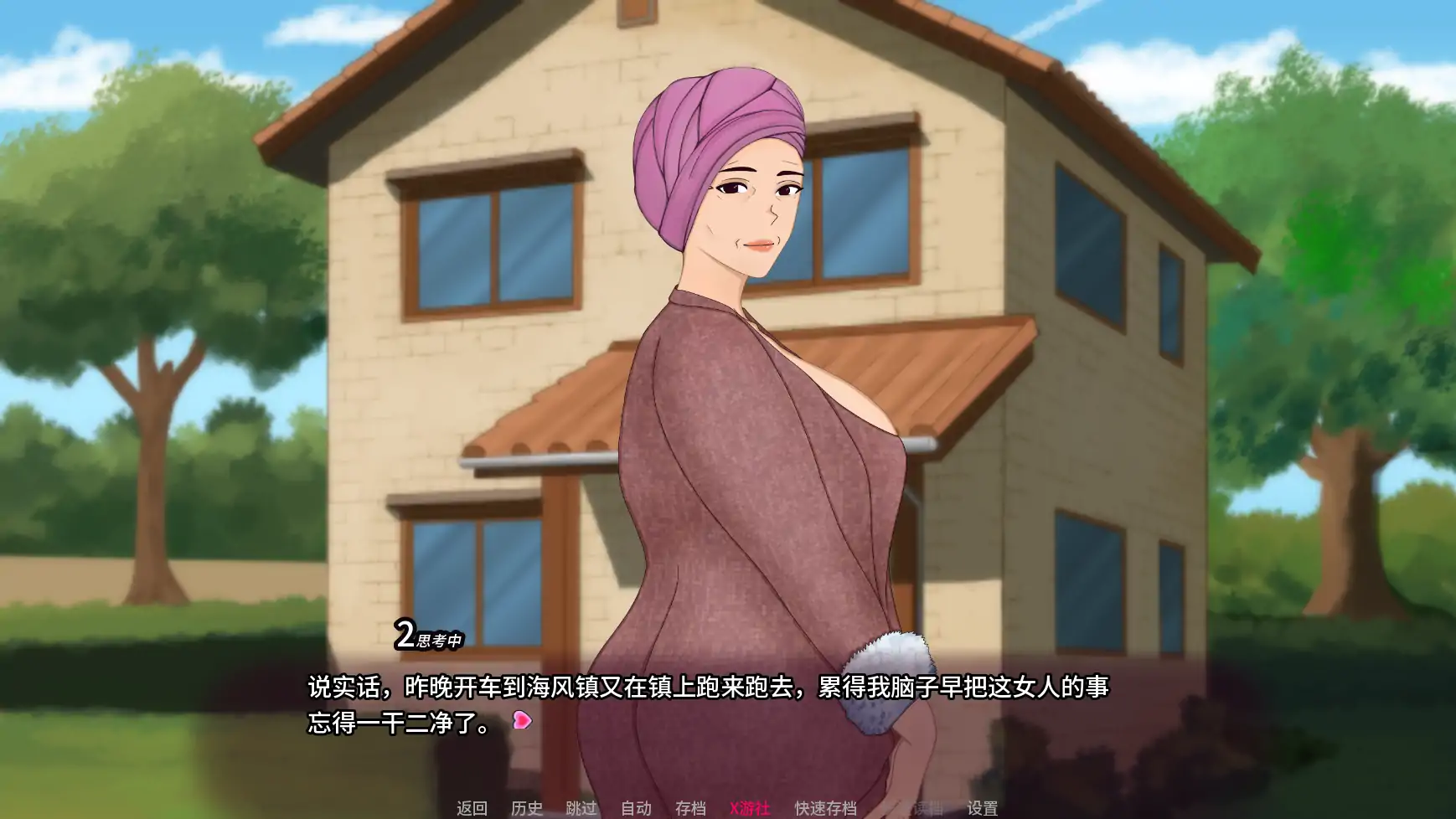 【欧美SLG/AI汉化/2D】性感妖女v0.2.1 AI汉化版【PC+安卓/1.41G/更新】 内容图 3