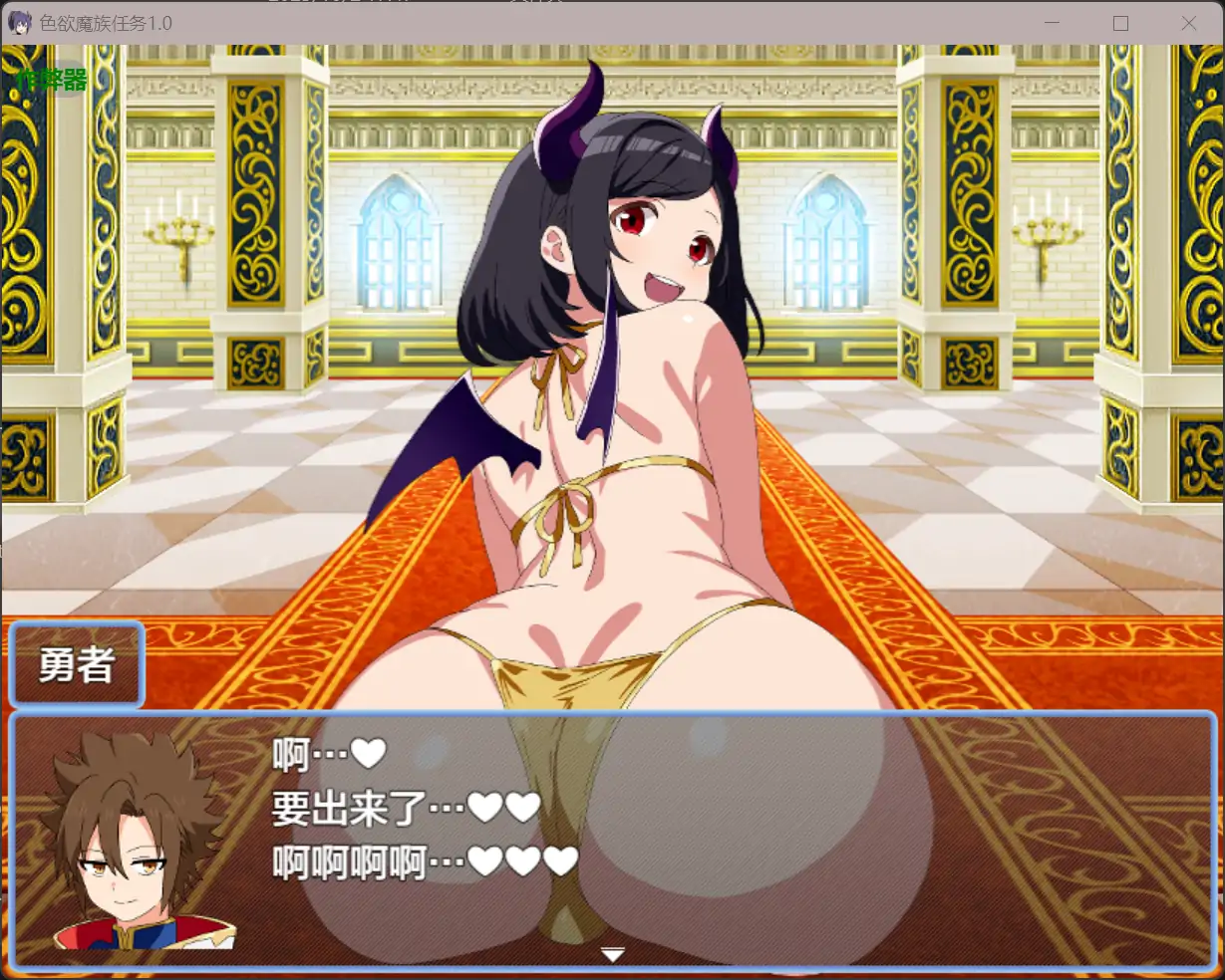 【日系RPG/AI汉化/魅魔】色欲魔族任务1.0【PC+安卓/0.35G】 更新图 2