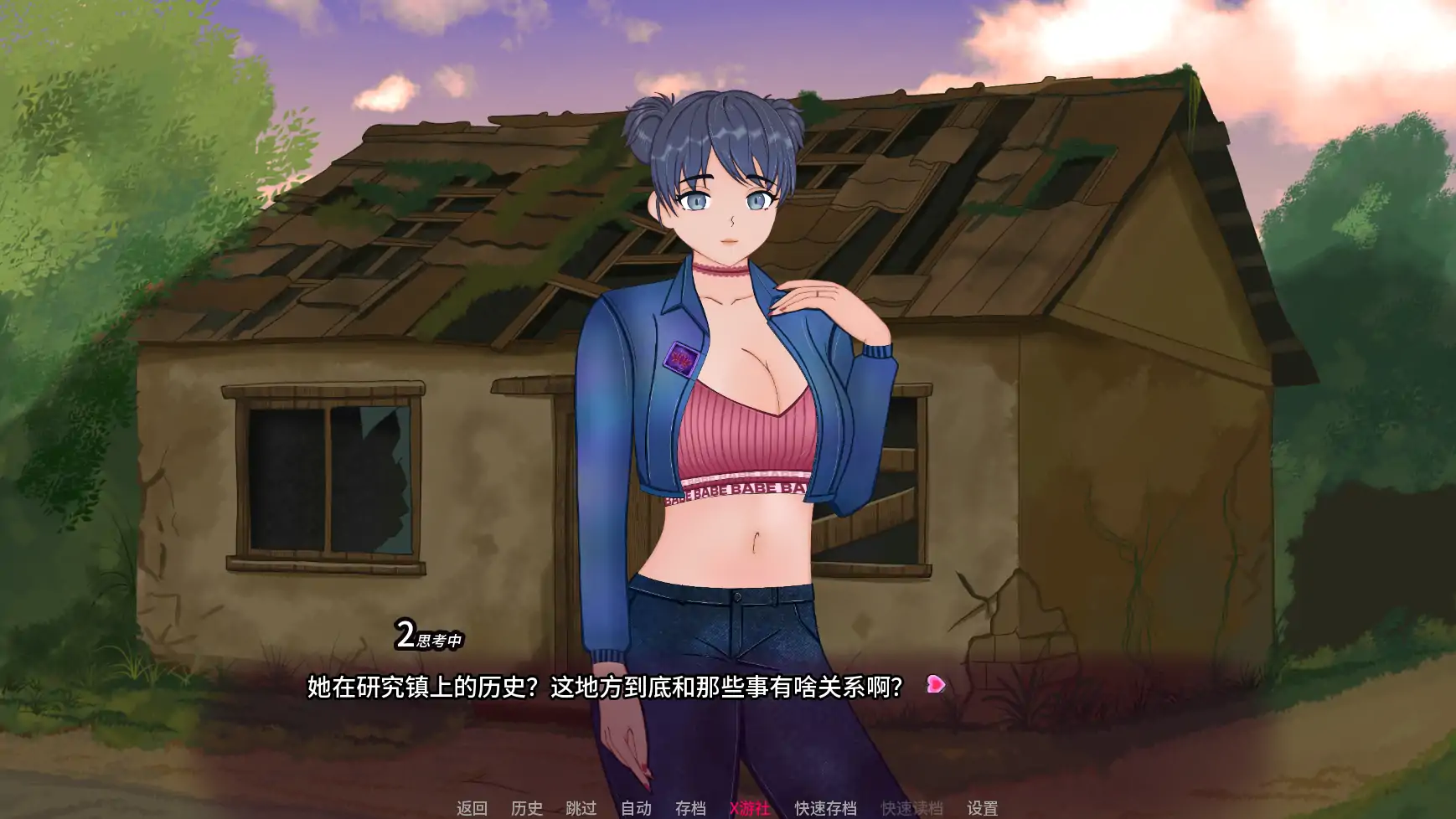 【欧美SLG/AI汉化/2D】性感妖女v0.2.1 AI汉化版【PC+安卓/1.41G/更新】 内容图 2