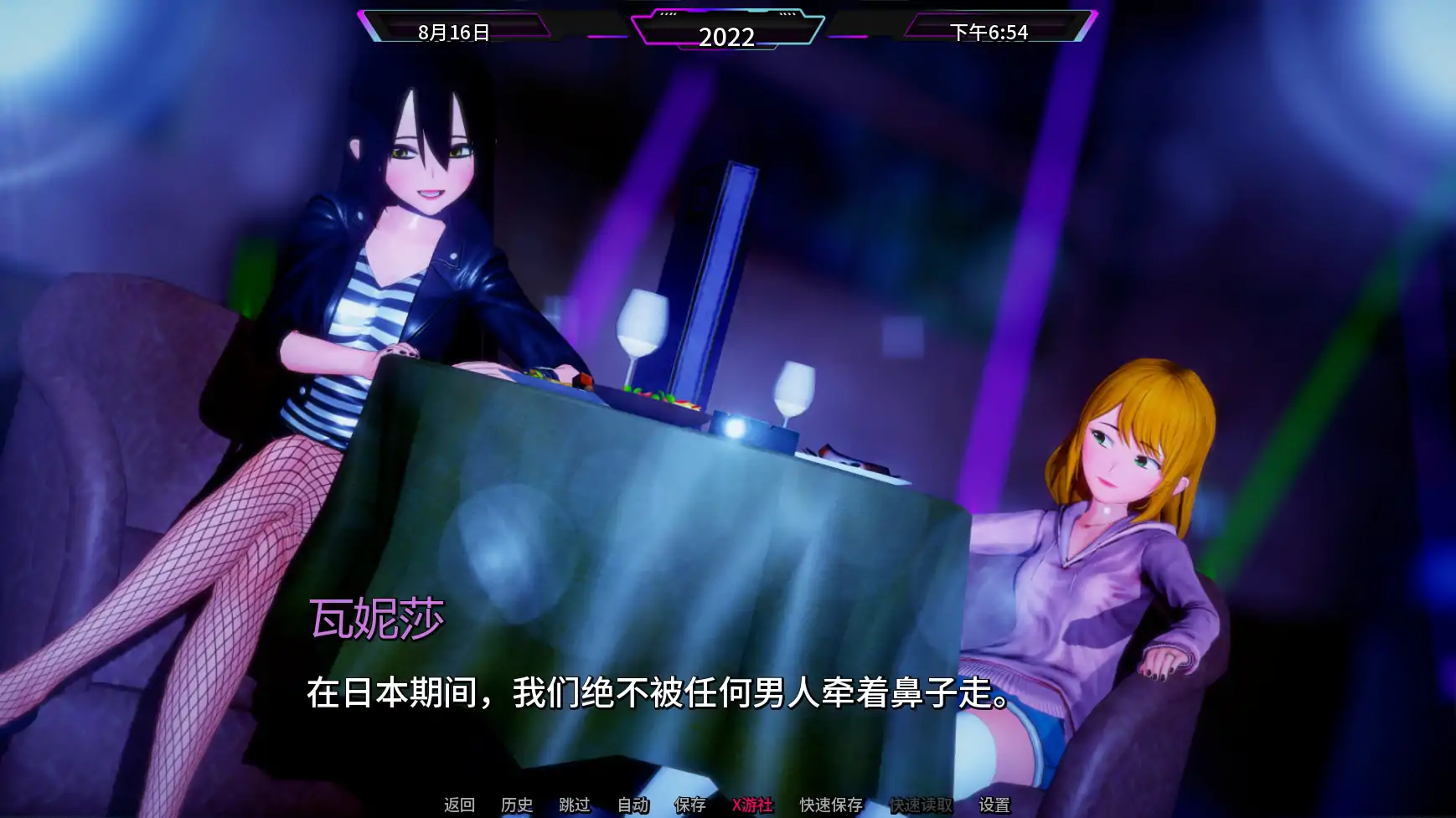 【日系SLG/AI汉化/3D】爱偶v0.2 AI汉化版【PC+安卓/2.07G/更新】 更新图 2