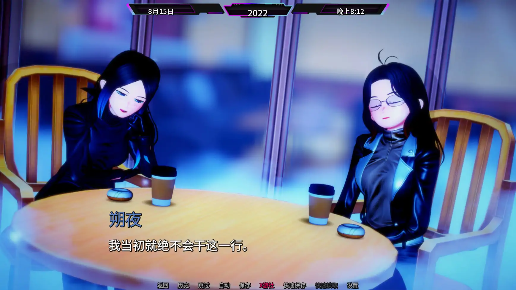 【日系SLG/AI汉化/3D】爱偶v0.2 AI汉化版【PC+安卓/2.07G/更新】 封面图 2