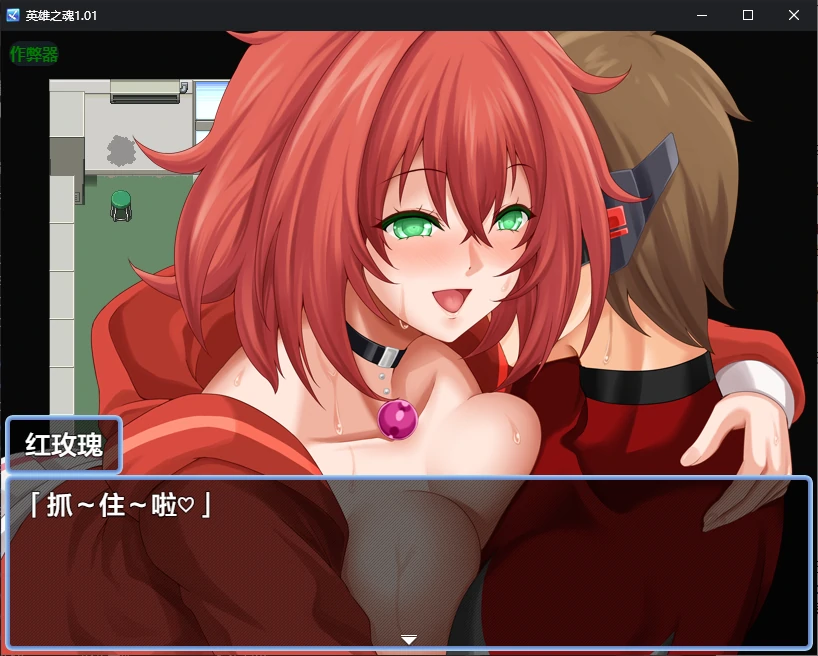 【日系RPG/AI汉化/2D】英雄之魂1.01 AI汉化版【PC+安卓/1.3G】-X游