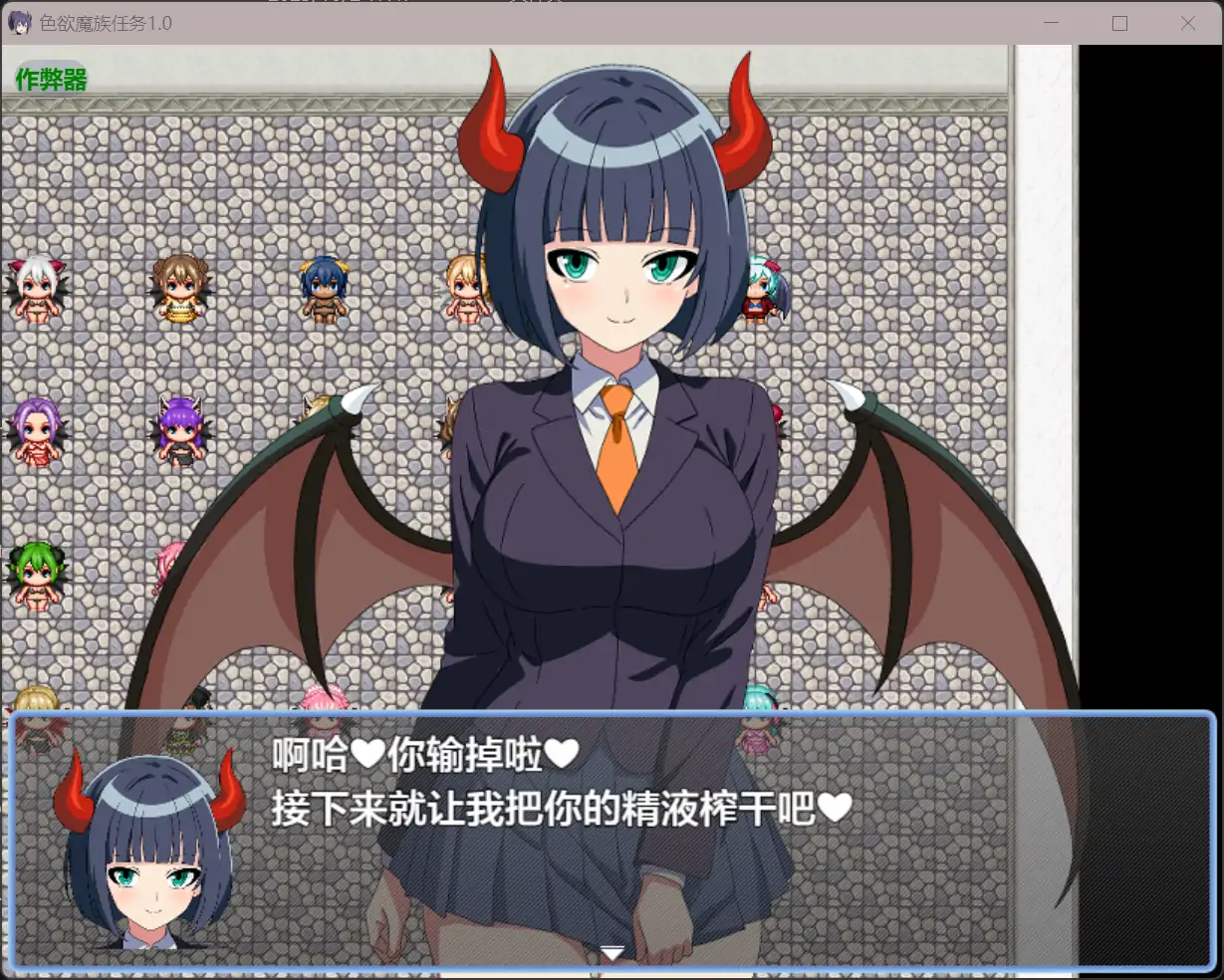 【日系RPG/AI汉化/魅魔】色欲魔族任务1.0【PC+安卓/0.35G】 更新图 1