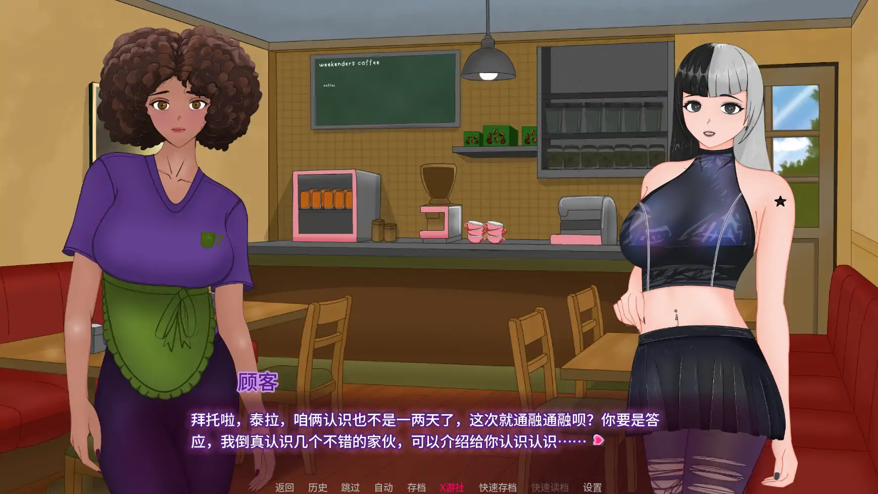 【欧美SLG/AI汉化/2D】性感妖女v0.2.1 AI汉化版【PC+安卓/1.41G/更新】 封面图 3