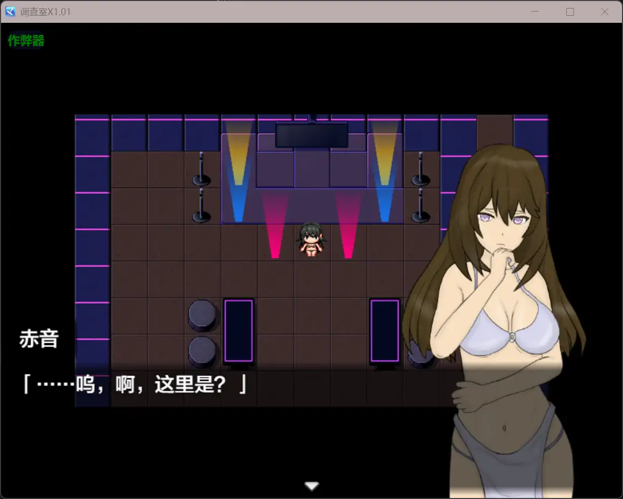 【日系RPG/AI汉化/NTR】调查室X1.01【PC+安卓/1.12G】 内容图 2