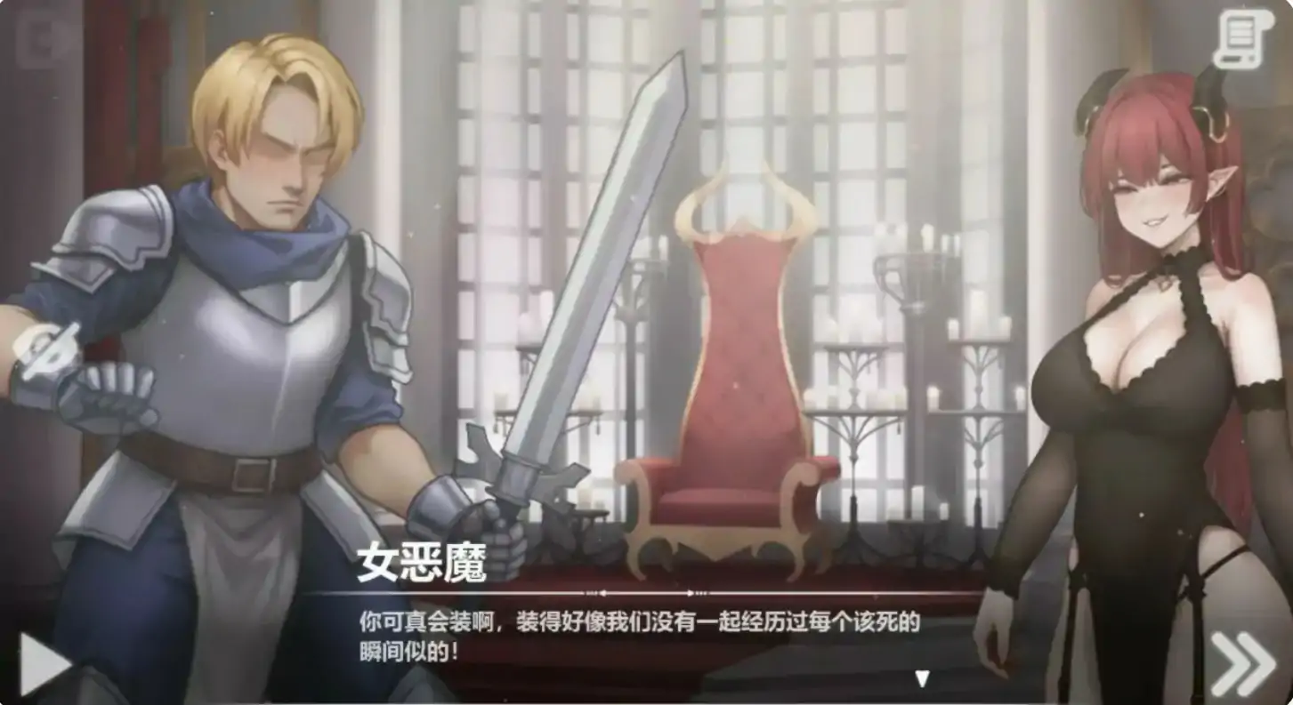 【亚洲SLG/2D/官中】恶魔女王的诱惑 v0.3.5.3官方中文版【PC/0.31G/更新】 封面图 3