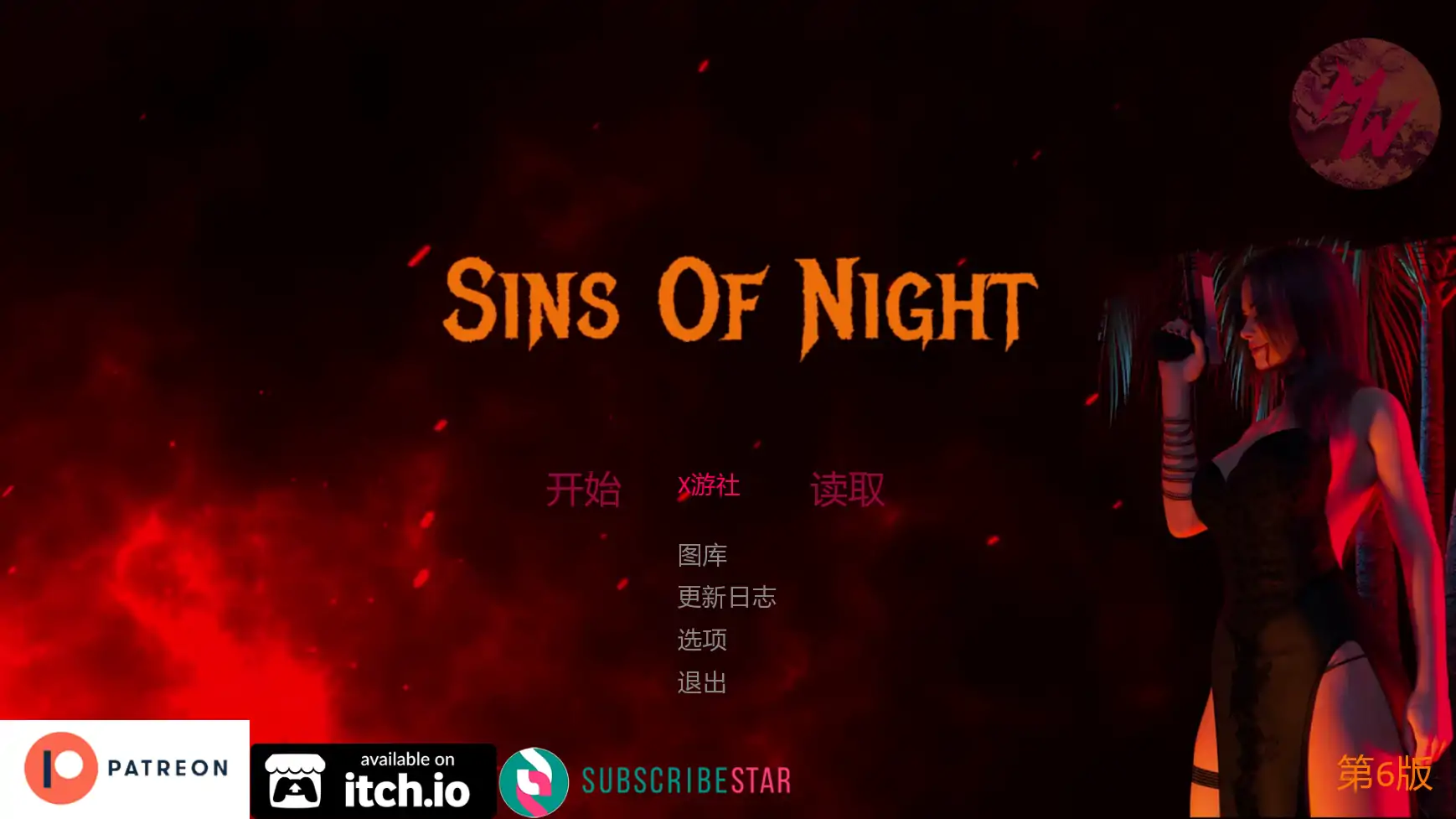 【欧美SLG/AI汉化/3D】夜之罪Release6 AI汉化版【PC+安卓/2.46G/更新】 封面图 1