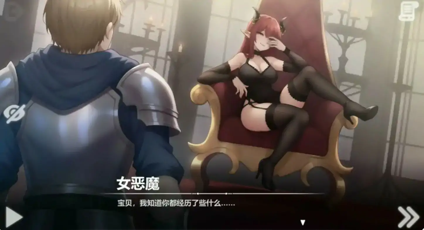 【亚洲SLG/2D/官中】恶魔女王的诱惑 v0.3.5.3官方中文版【PC/0.31G/更新】 封面图 2