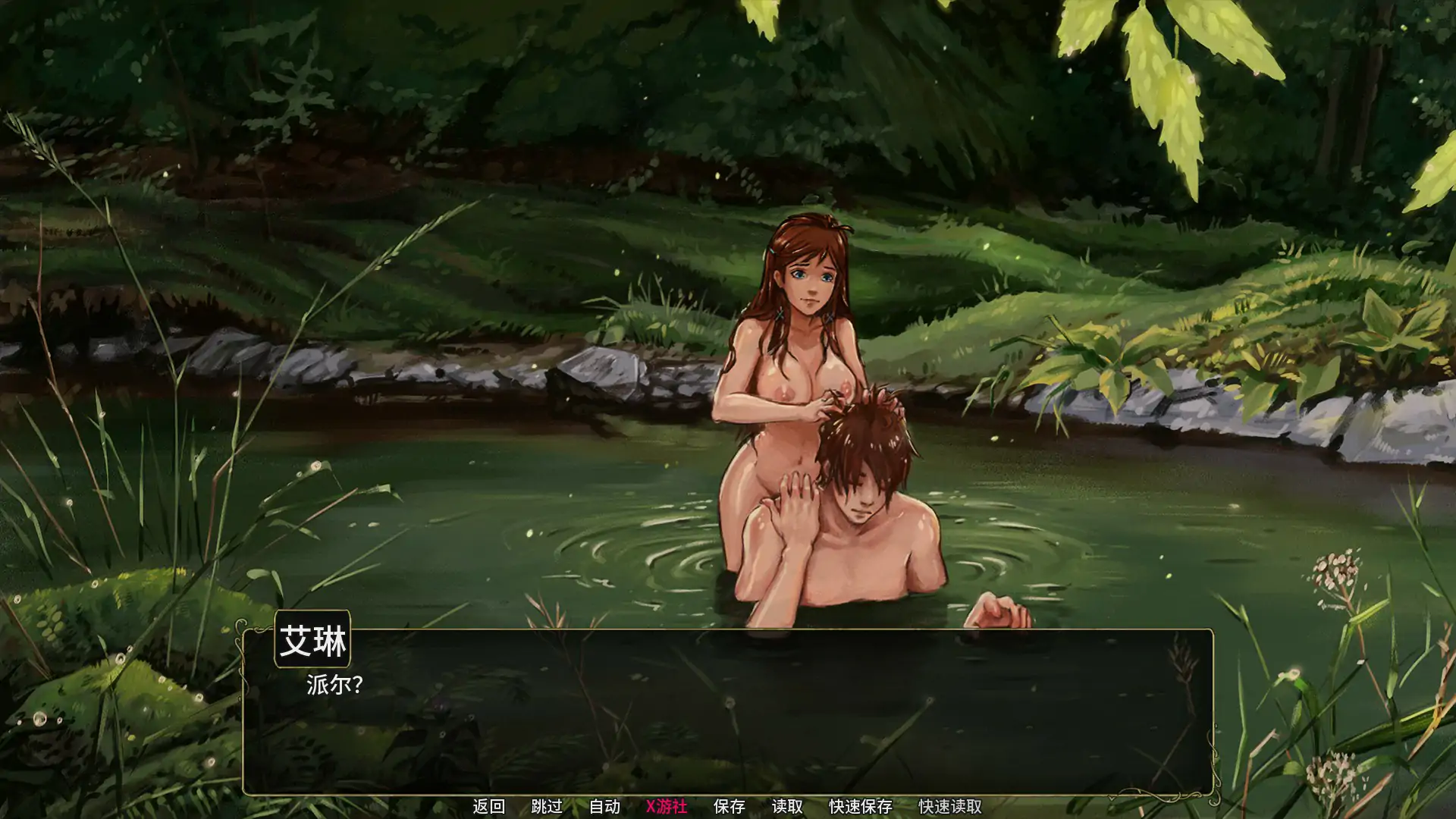 【日系SLG/AI汉化/2D】余烬的避难所v0.21a AI汉化版【PC+安卓/1G】 更新图 2