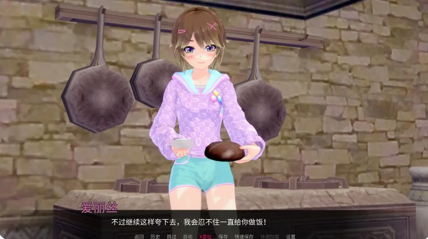 【日系SLG/AI汉化/3D】午夜魔法v0.0.12 AI汉化版【PC+安卓/3.31G/更新】 封面图 2