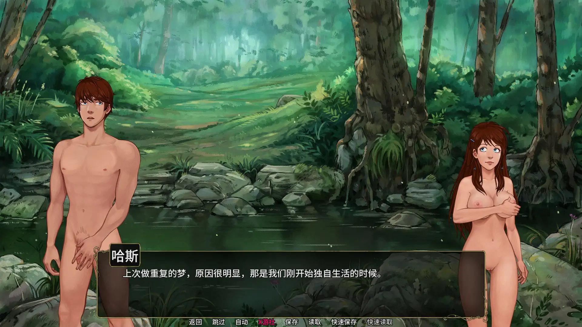 【日系SLG/AI汉化/2D】余烬的避难所v0.21a AI汉化版【PC+安卓/1G】 内容图 2