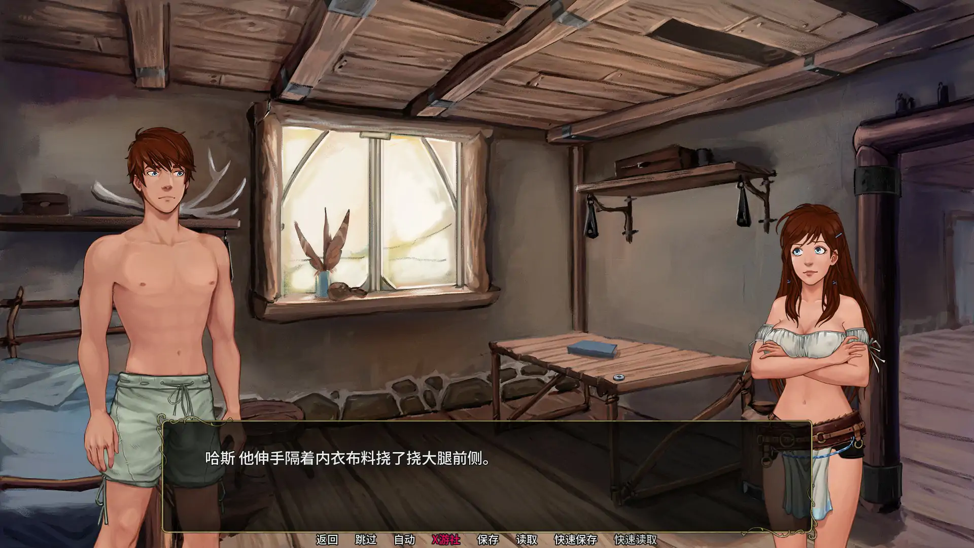 【日系SLG/AI汉化/2D】余烬的避难所v0.21a AI汉化版【PC+安卓/1G】 封面图 2