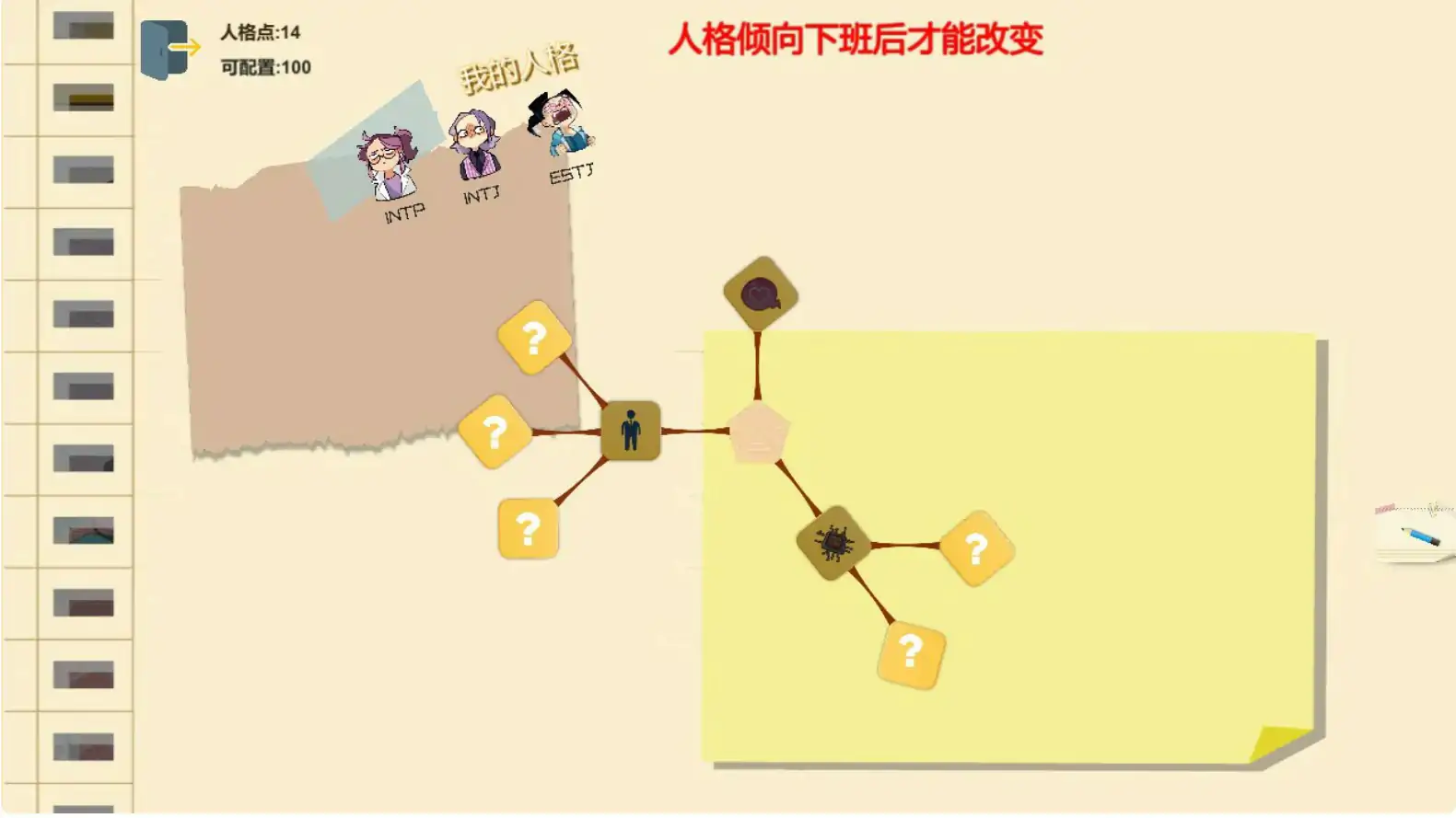 【日系SLG/3D/官中】黑山综合医院 v3.3.1 官方中文版【PC/0.22G】 内容图 1