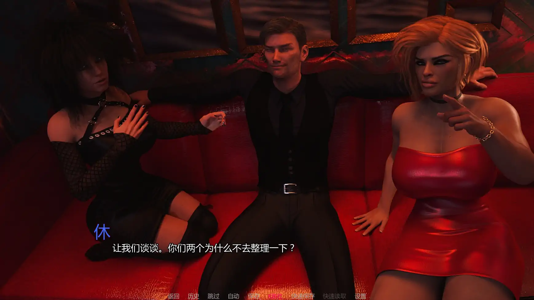 【欧美SLG/AI汉化/3D】夜之罪Release6 AI汉化版【PC+安卓/2.46G/更新】 更新图 2