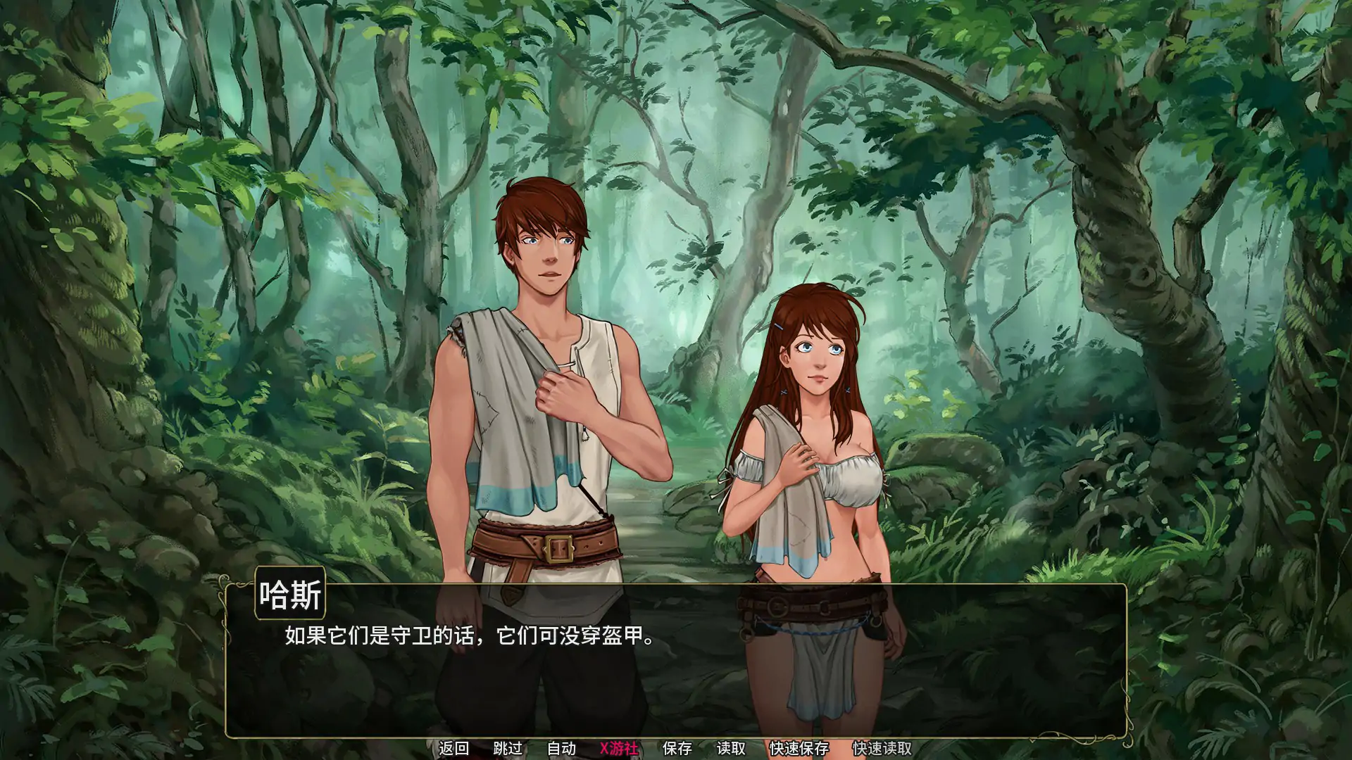 【日系SLG/AI汉化/2D】余烬的避难所v0.21a AI汉化版【PC+安卓/1G】 封面图 3