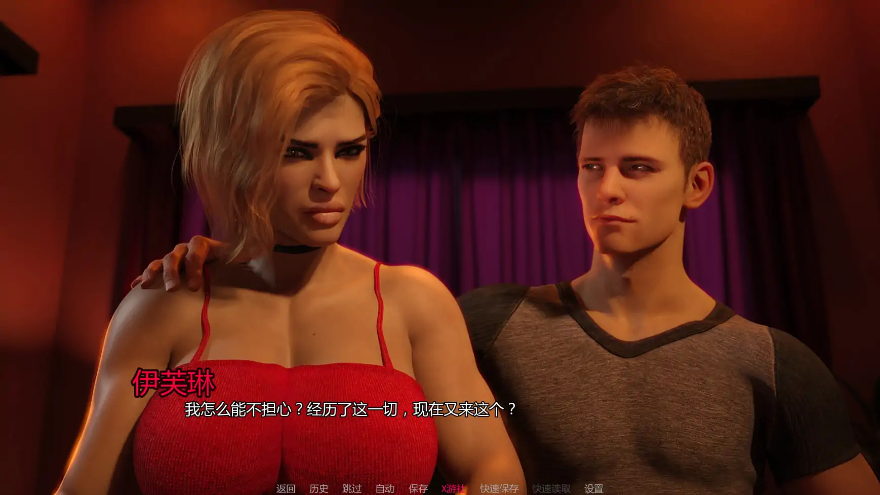 【欧美SLG/AI汉化/3D】夜之罪Release6 AI汉化版【PC+安卓/2.46G/更新】 更新图 1