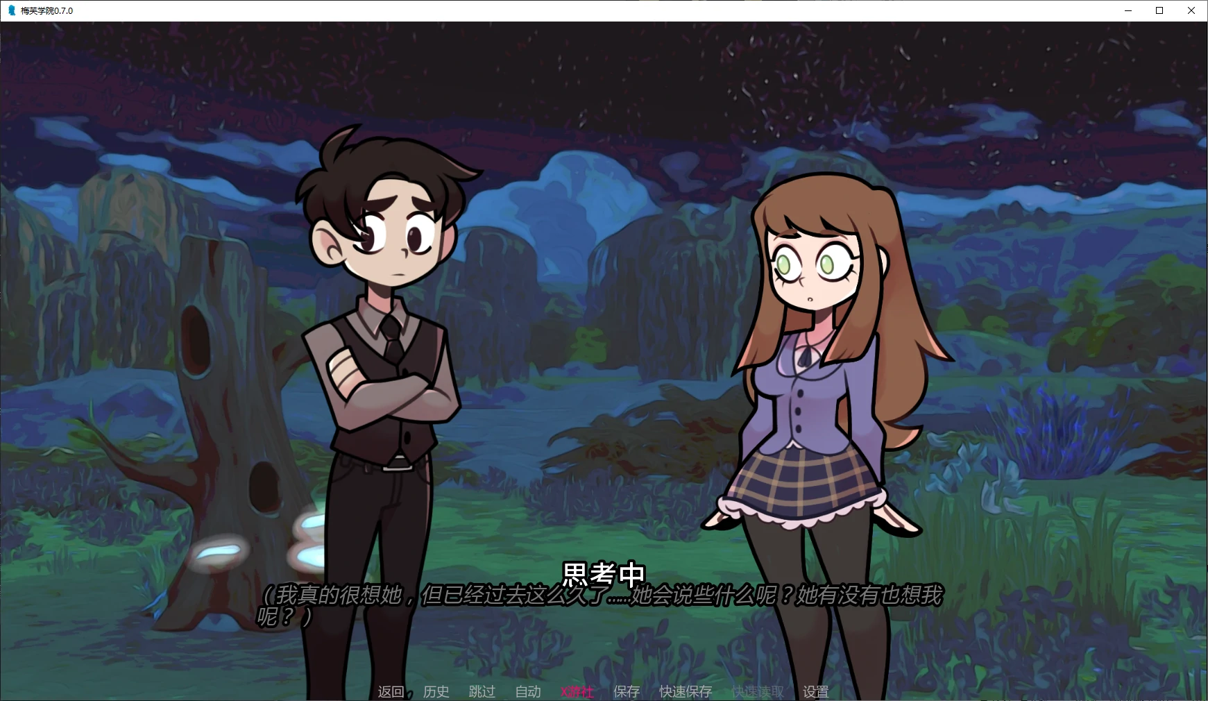 【日系SLG/AI汉化/后宫】梅芙学院0.7.0 AI汉化版【PC+安卓/1.2G/更新】 封面图 2