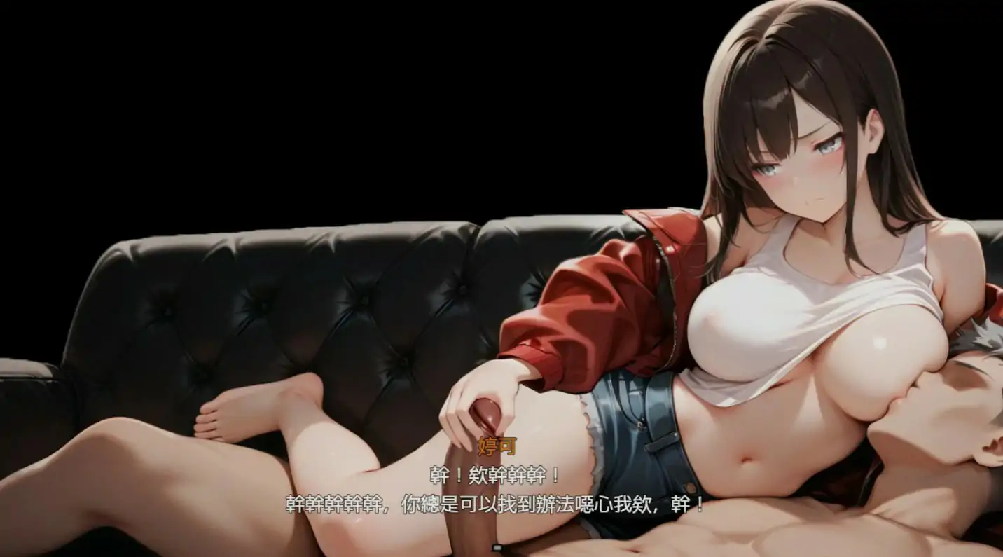 【日系RPG/2D/官中】尸落之城─堕入欲望的阴影 v0.84.1 官方中文版【PC/2.66G】 内容图 2