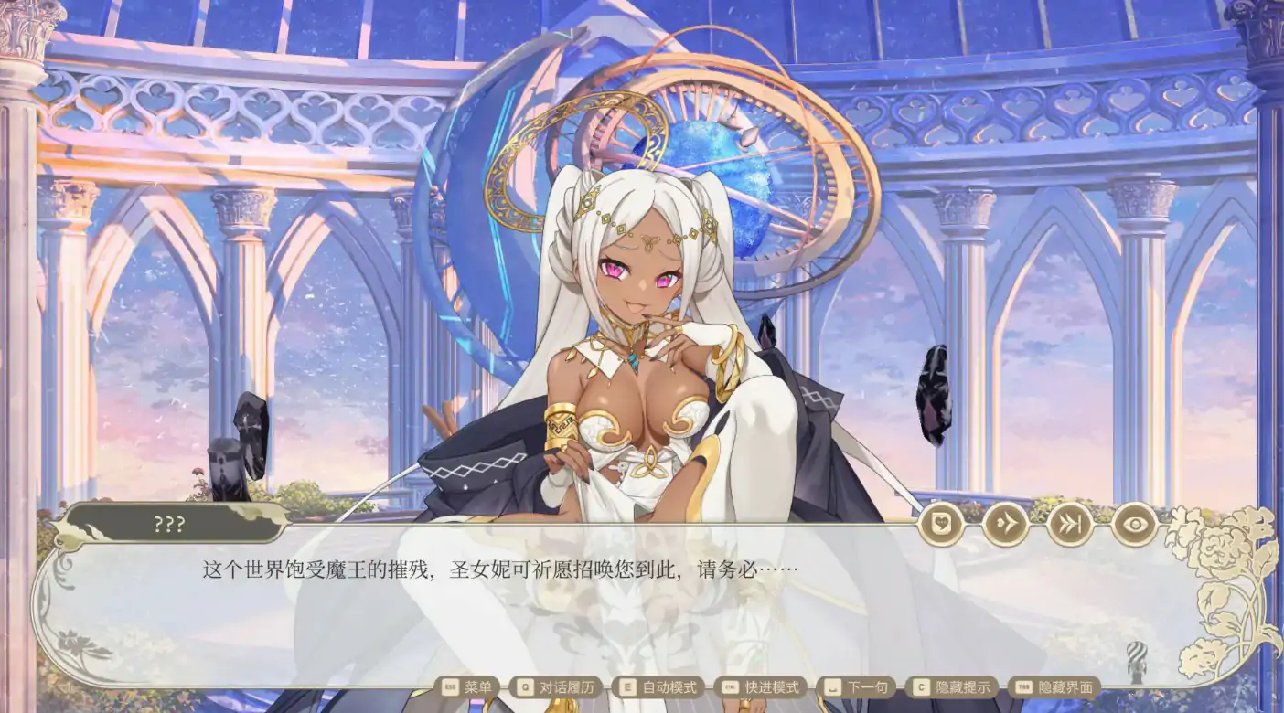 【亚洲SLG/2D/官中】异世界情趣用品店 v1.2.6 官方中文版【PC/3.1G/更新】 封面图 2