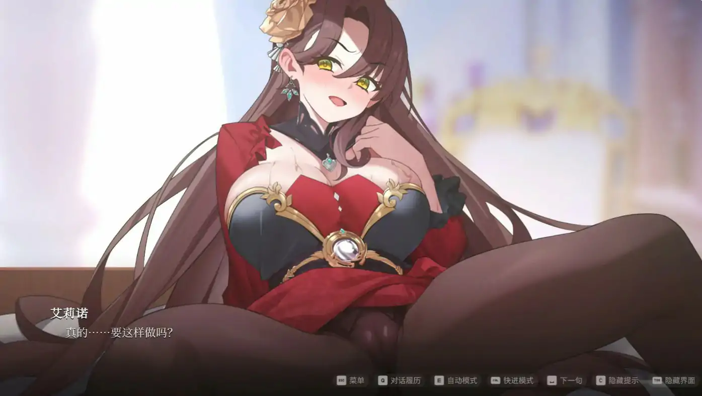 【亚洲SLG/2D/官中】异世界情趣用品店 v1.2.6 官方中文版【PC/3.1G/更新】 封面图 3