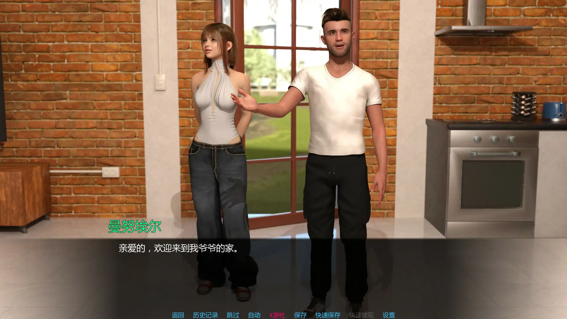 【欧美SLG/AI汉化/3D】从此幸福快乐v0.2.0 AI汉化版【PC+安卓/0.56G/首发】 封面图 3
