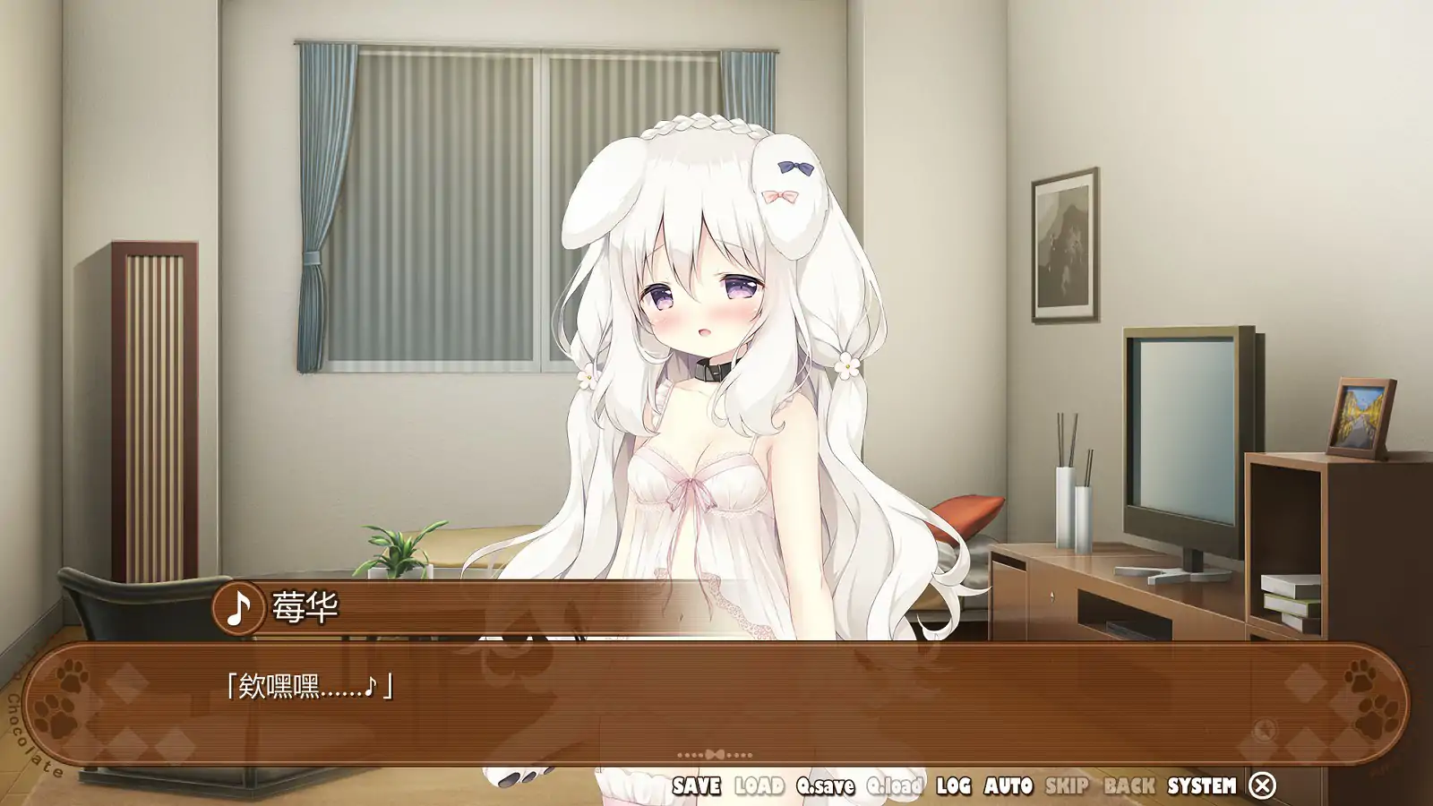 【日系ADV/2D/官中】甘色巧克力 3 官方中文版【PC/3G】 内容图 1