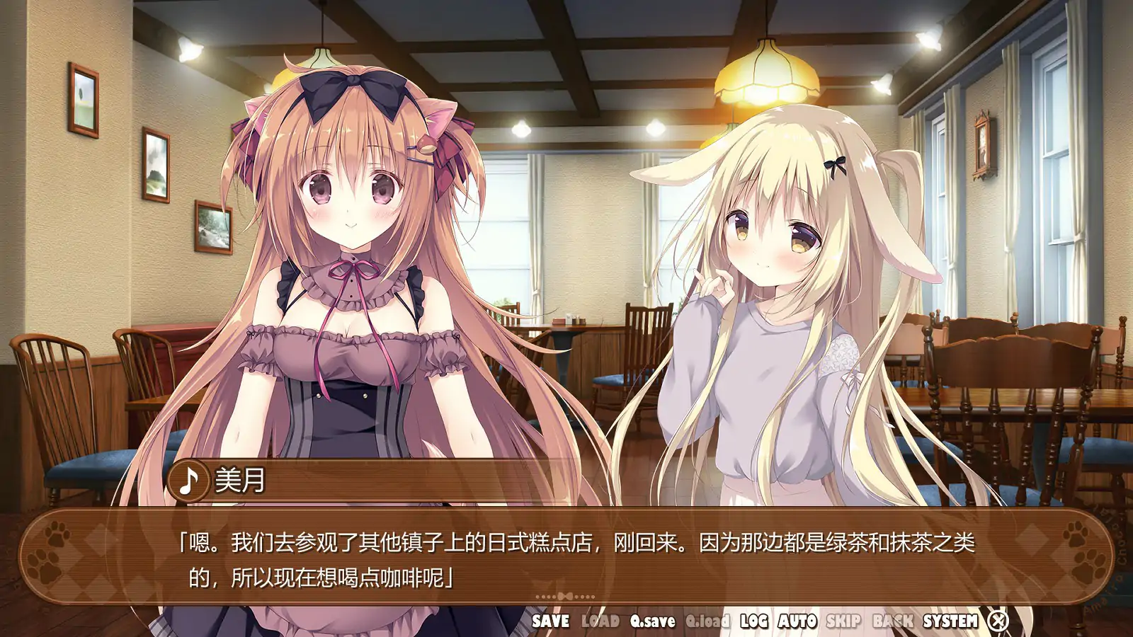 【日系ADV/2D/官中】甘色巧克力 3 官方中文版【PC/3G】 封面图 3