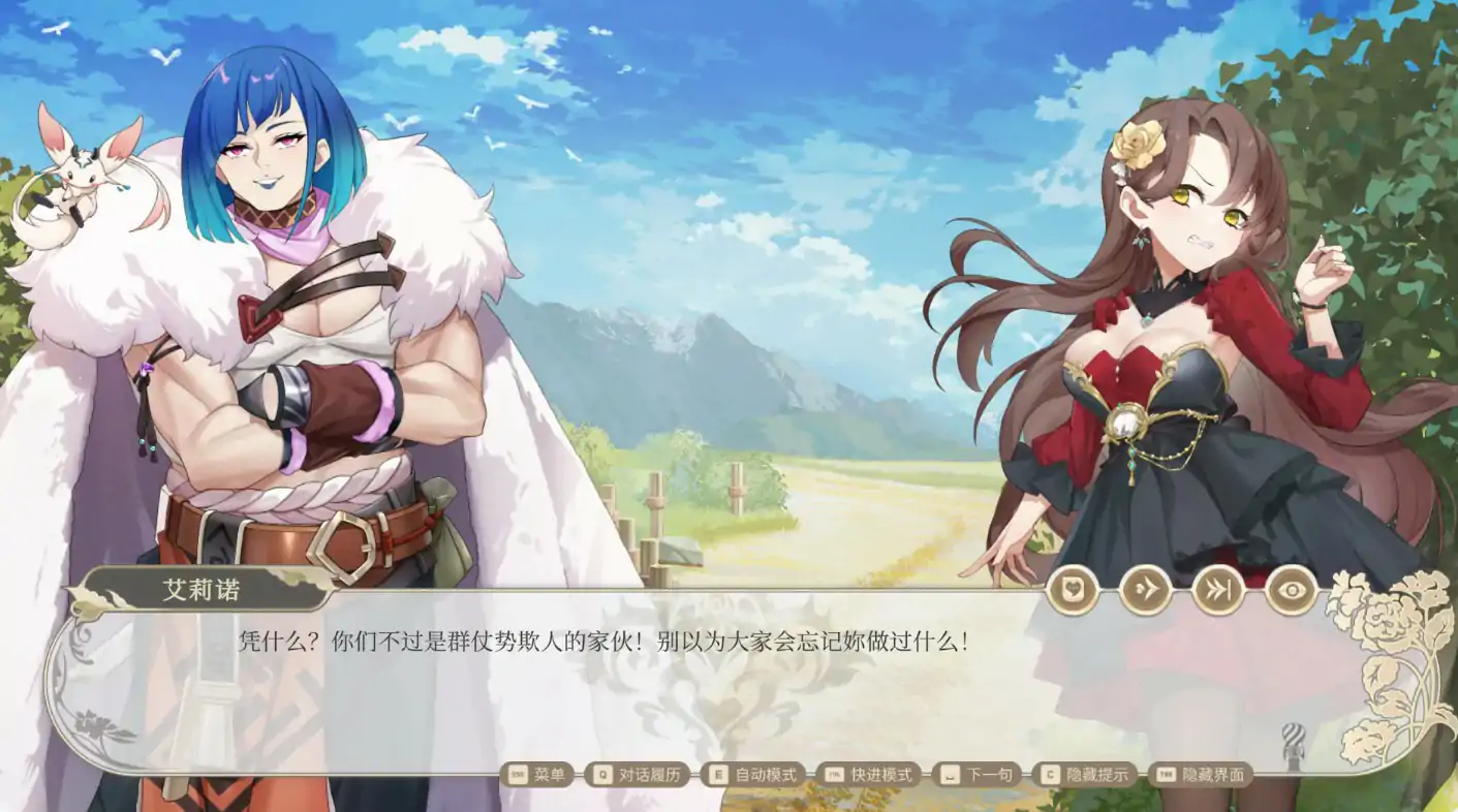 【亚洲SLG/2D/官中】异世界情趣用品店 v1.2.6 官方中文版【PC/3.1G/更新】 内容图 1