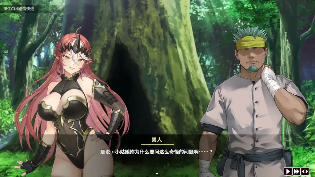 【亚洲SLG/2D/官中】魔物女王蕾欧娜 v1.5 官方中文步兵版【PC/0.9G】-X游