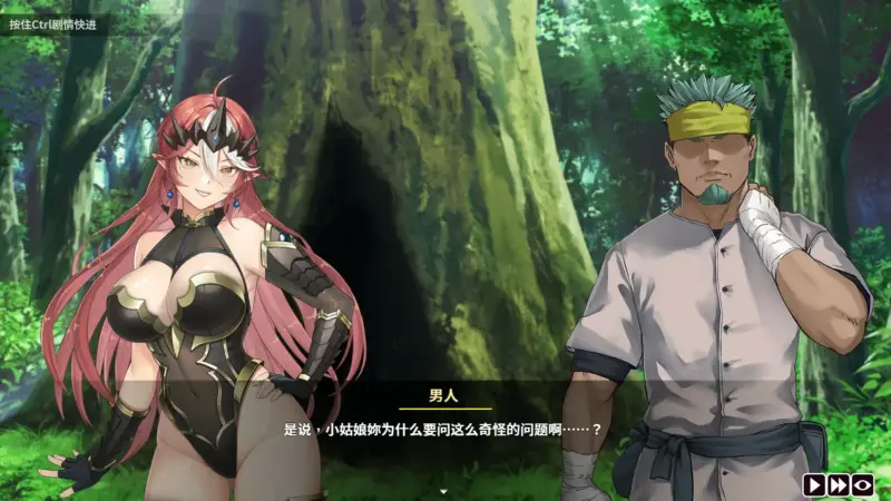 【亚洲SLG/2D/官中】魔物女王蕾欧娜 v1.5 官方中文步兵版【PC/0.9G】-X游